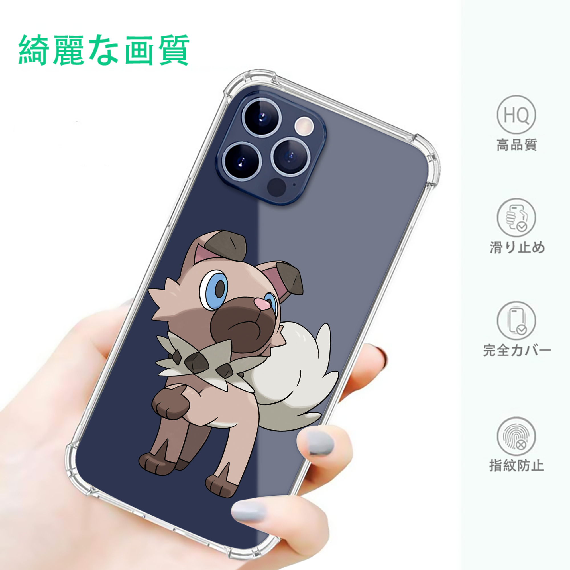 一般的なイメージ