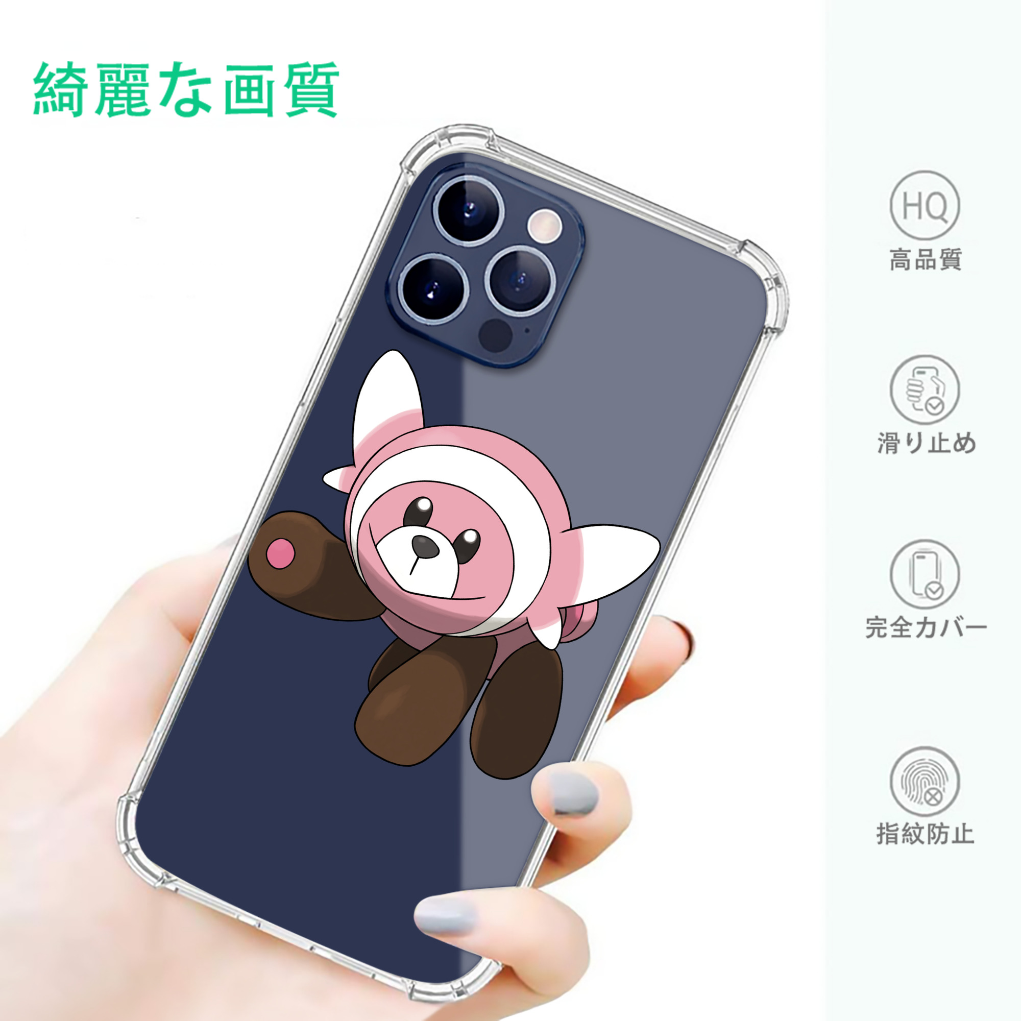 一般的なイメージ