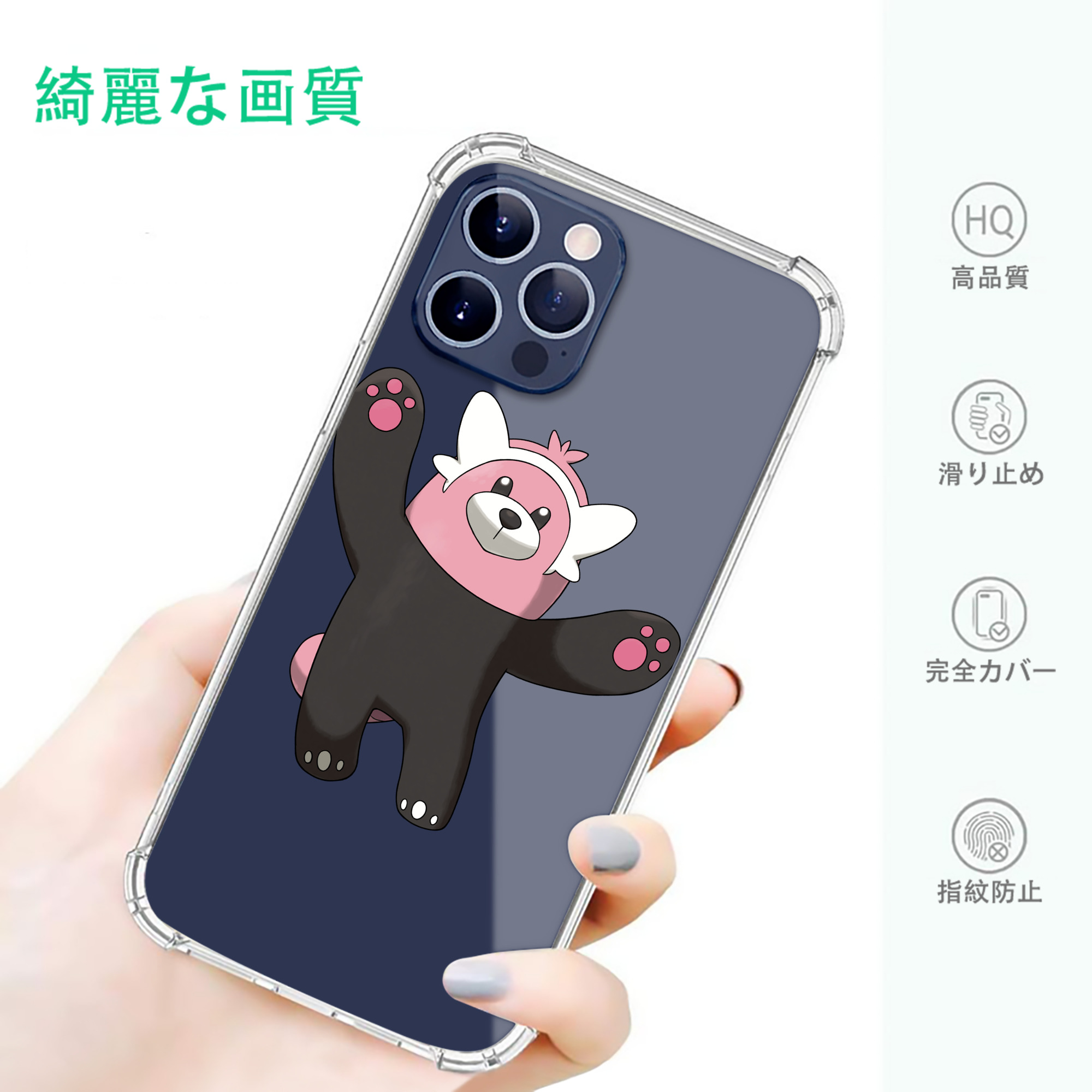 一般的なイメージ