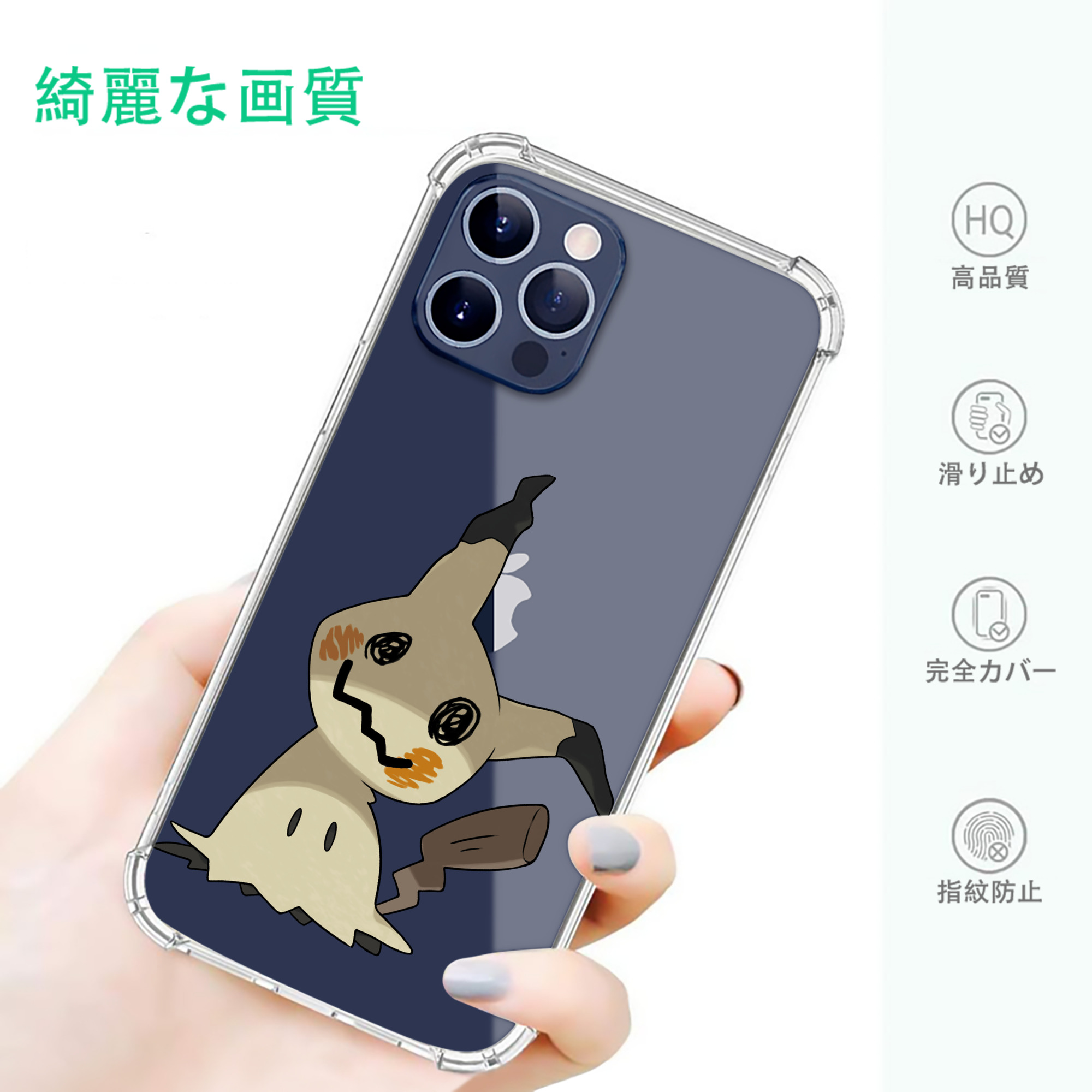 一般的なイメージ