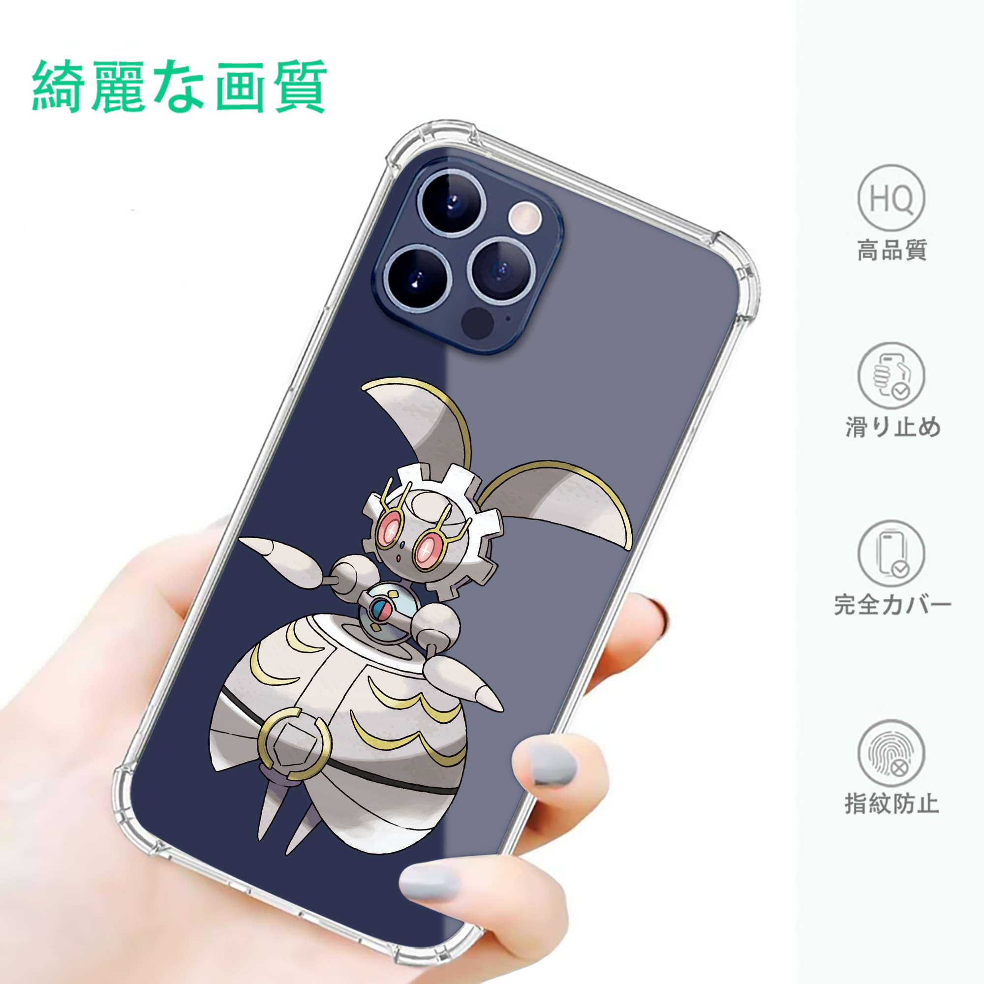 一般的なイメージ