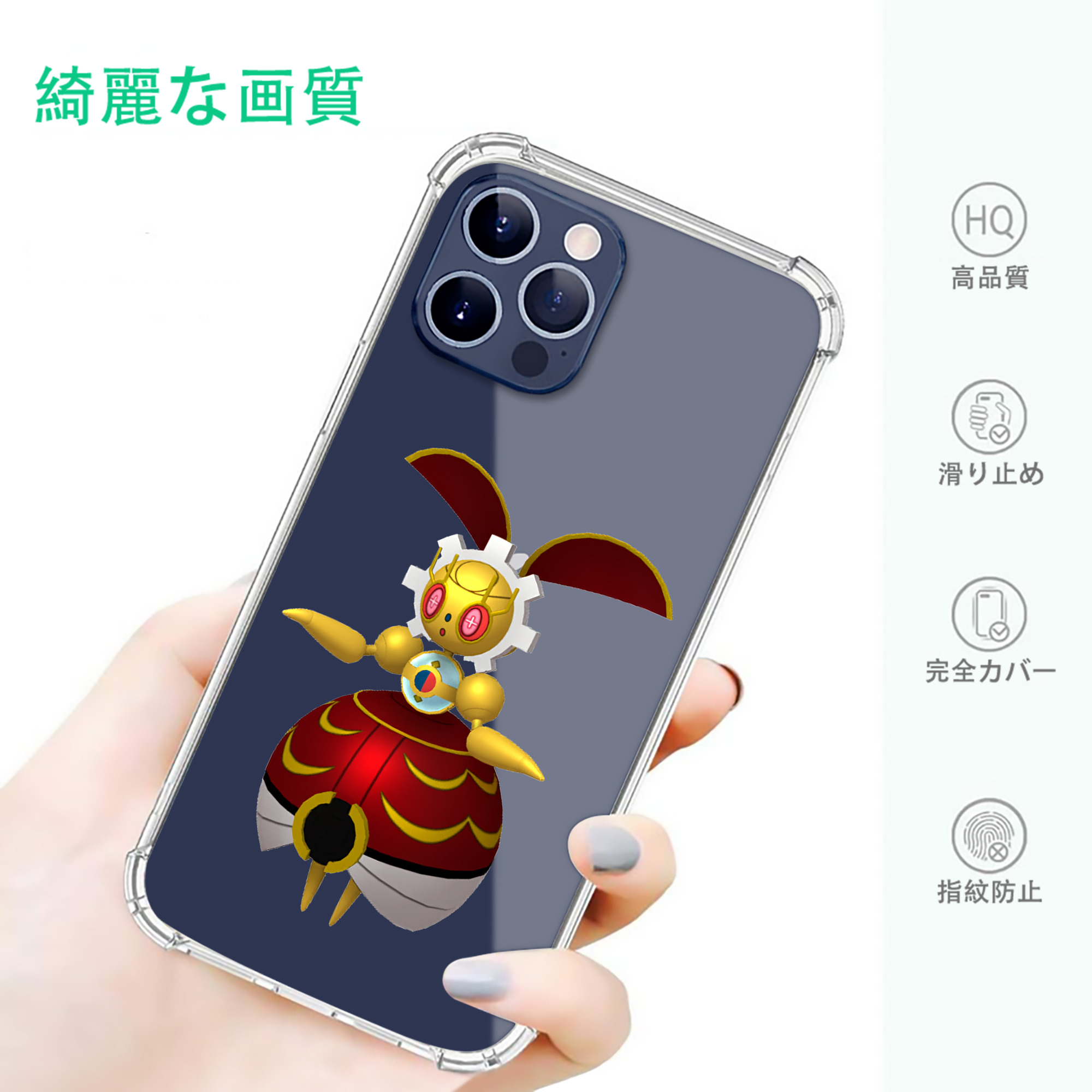 一般的なイメージ