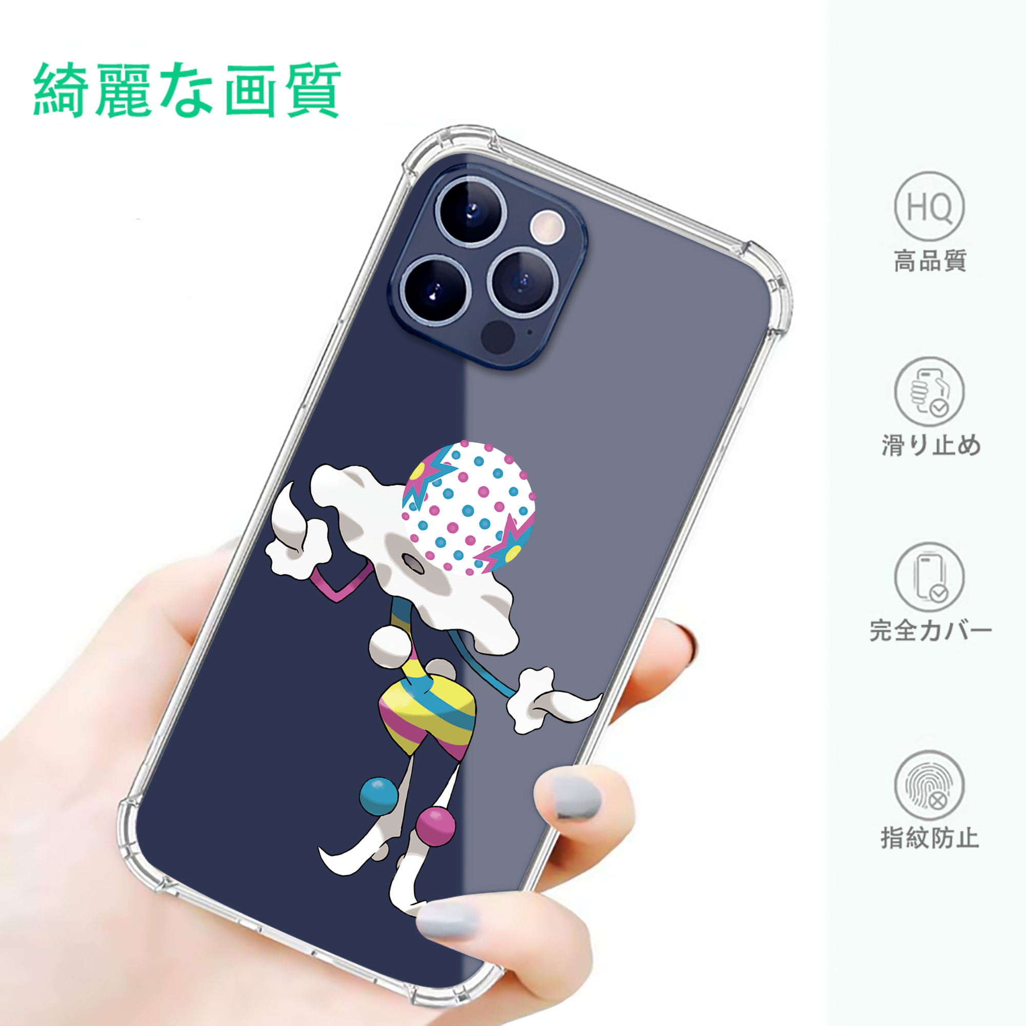 一般的なイメージ