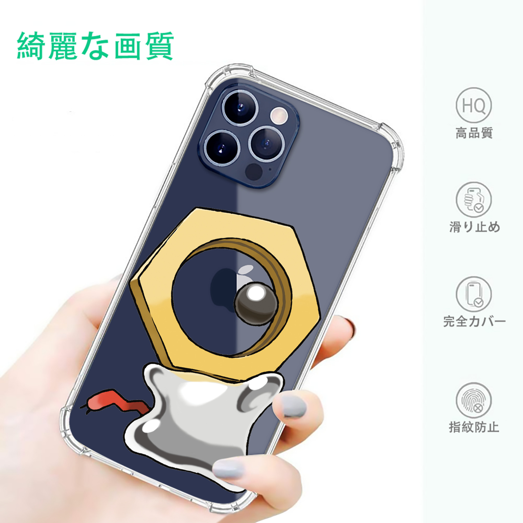 一般的なイメージ