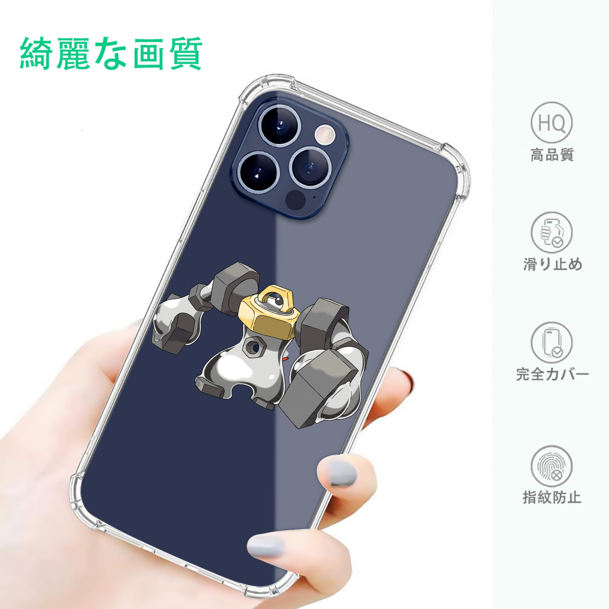 一般的なイメージ