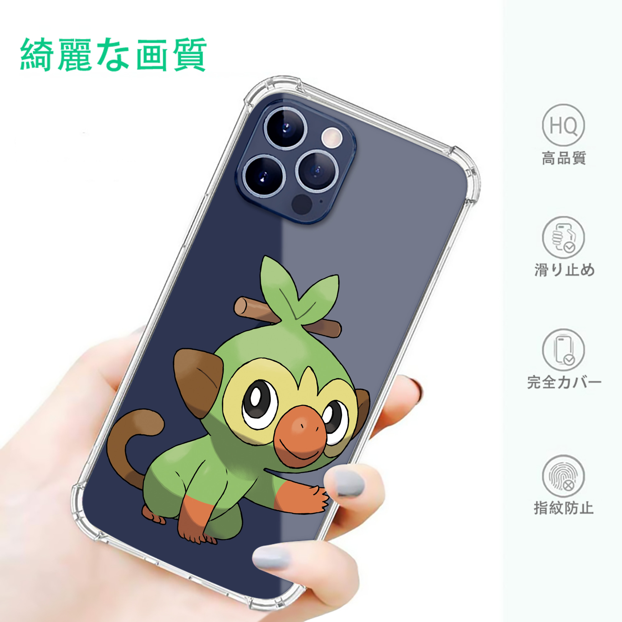 一般的なイメージ