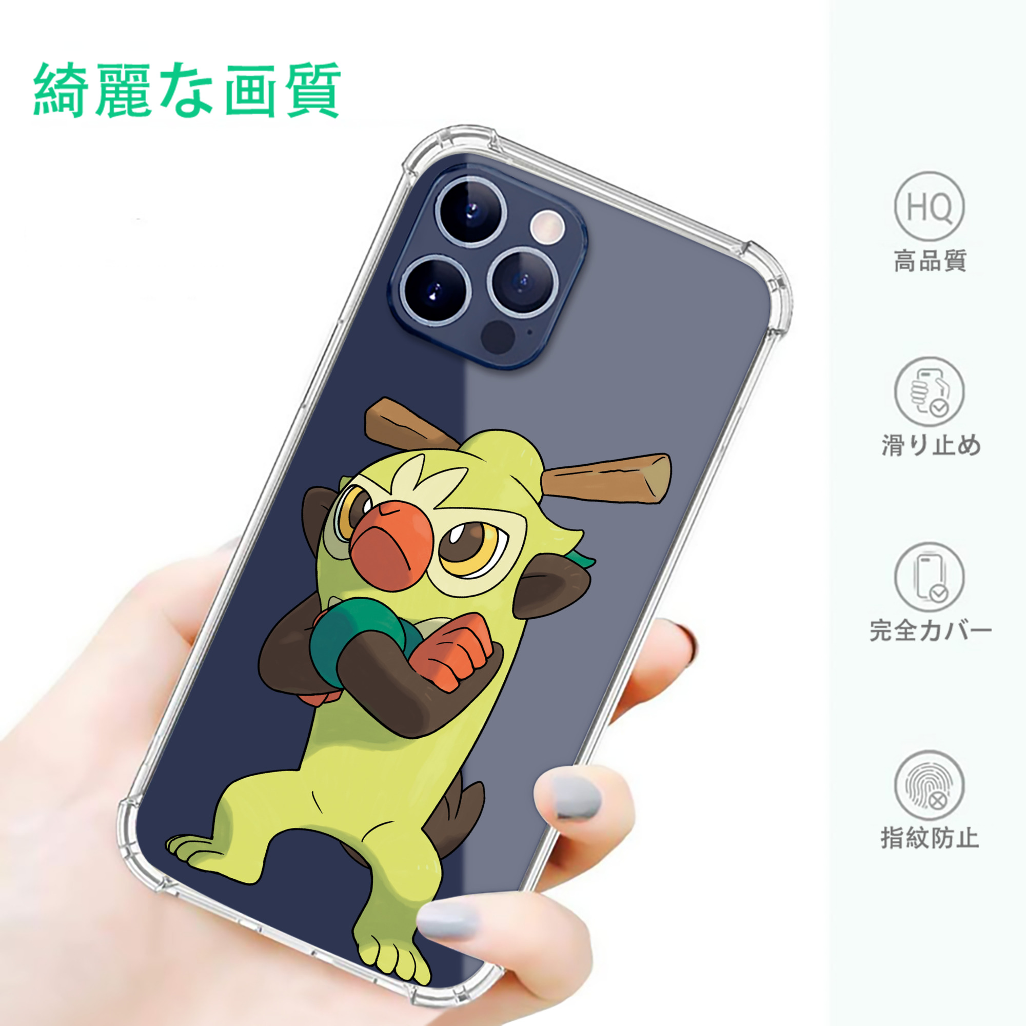 一般的なイメージ