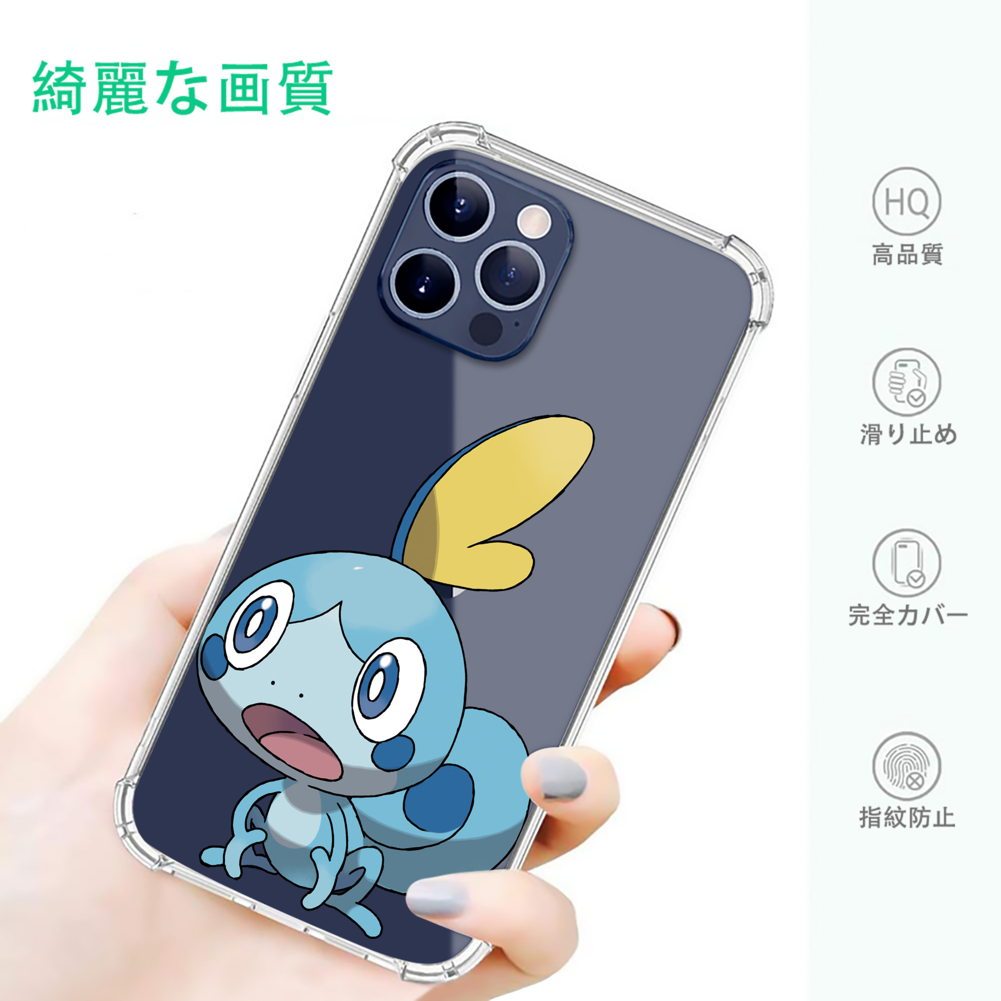一般的なイメージ