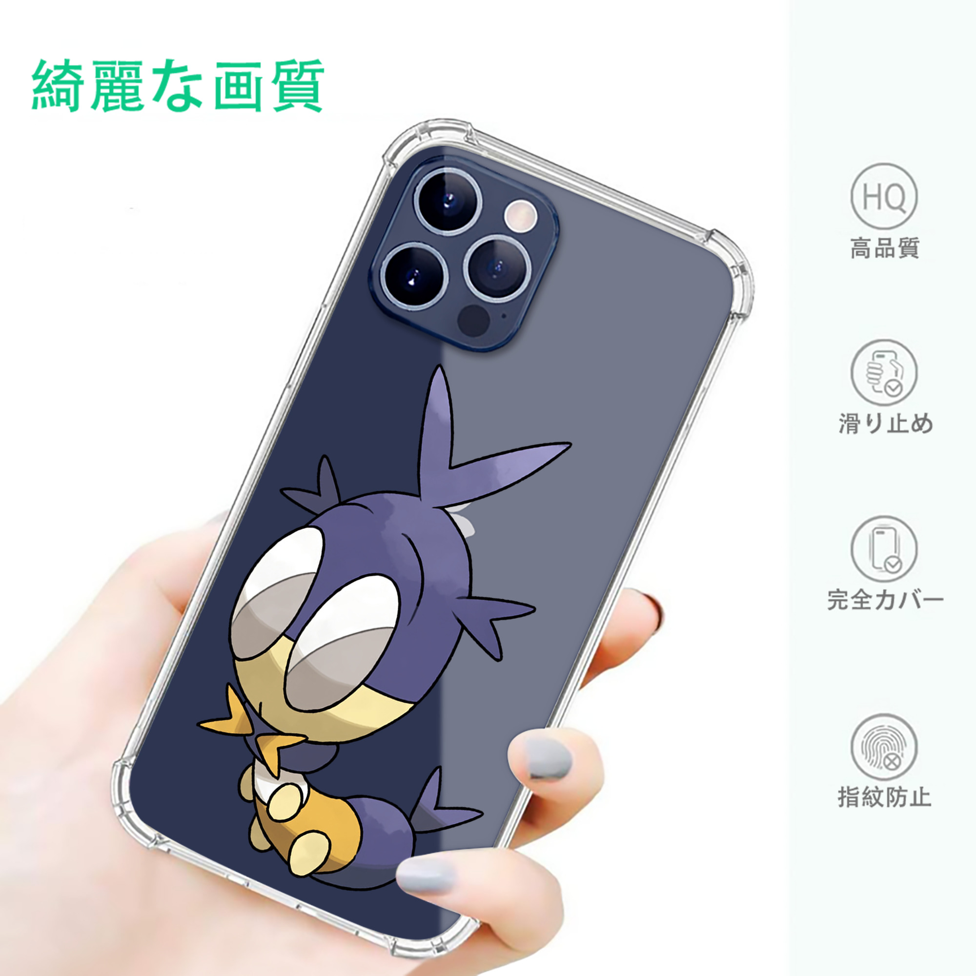 一般的なイメージ