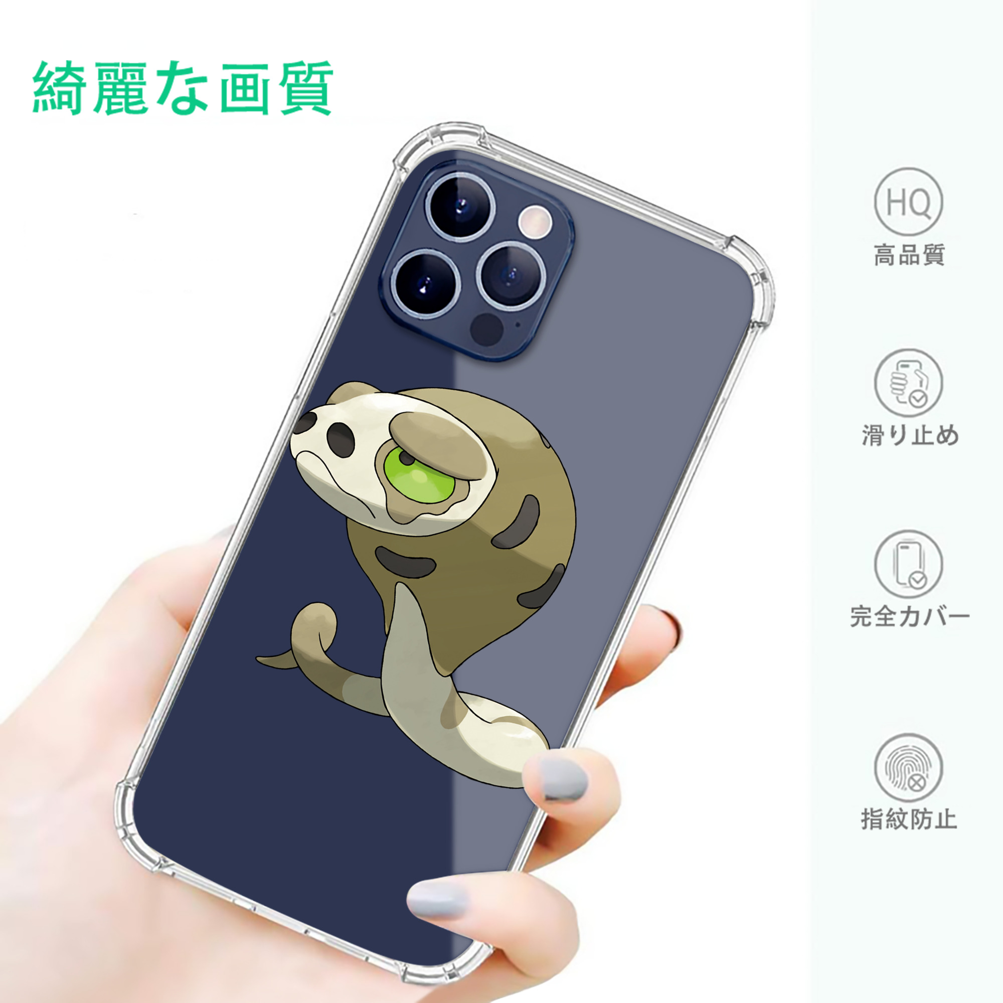 一般的なイメージ