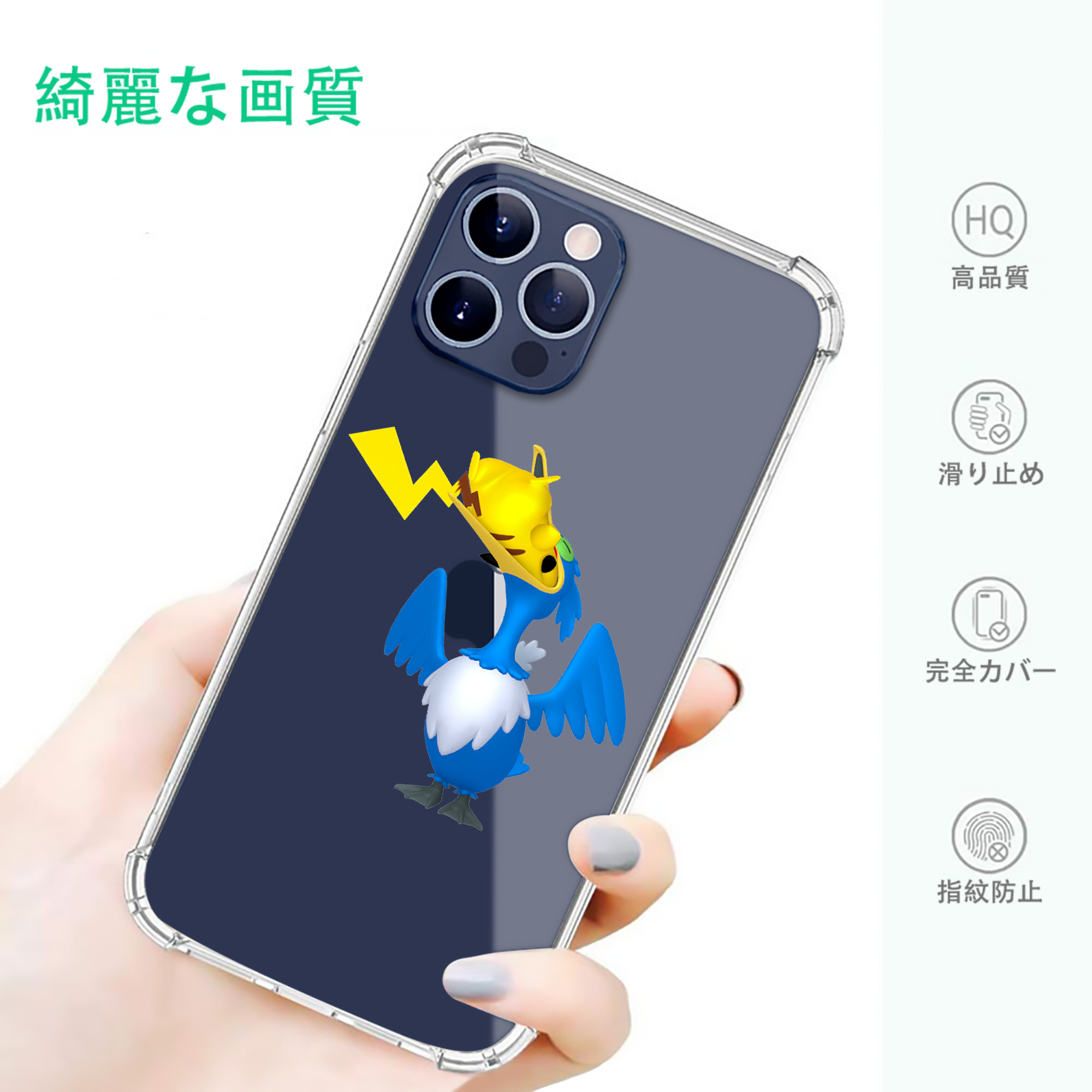 一般的なイメージ