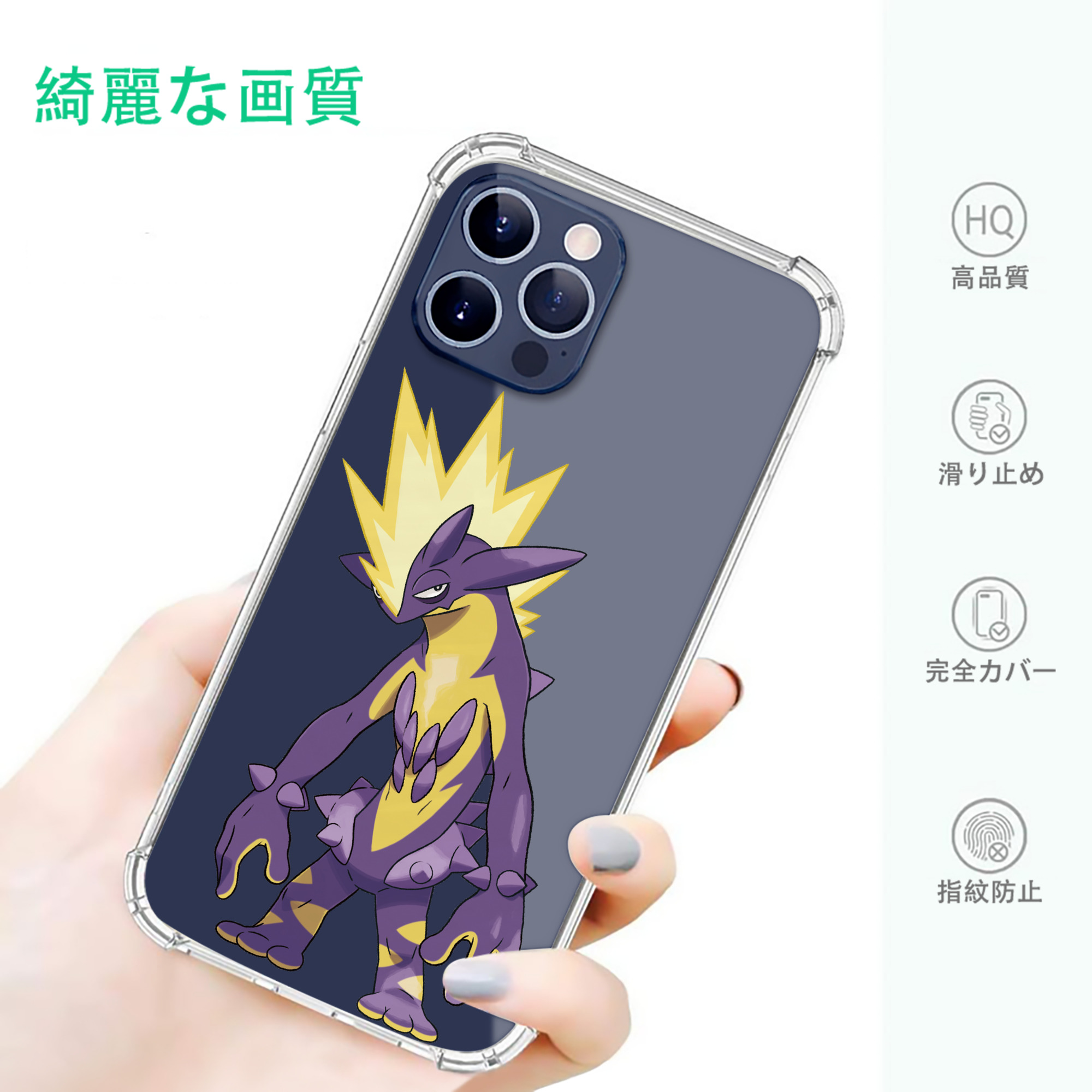 一般的なイメージ