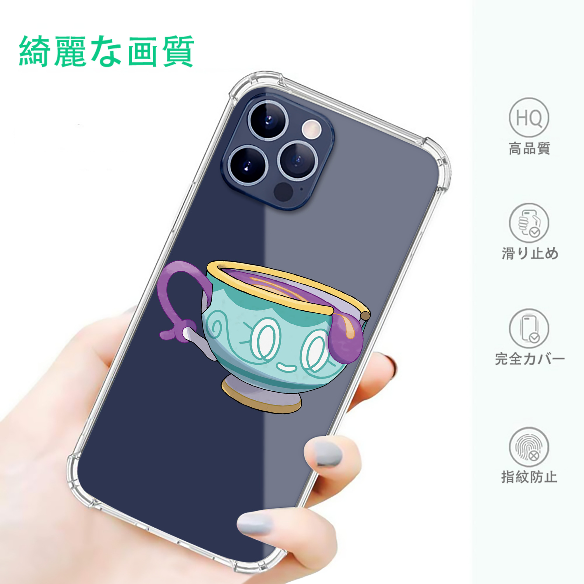 一般的なイメージ