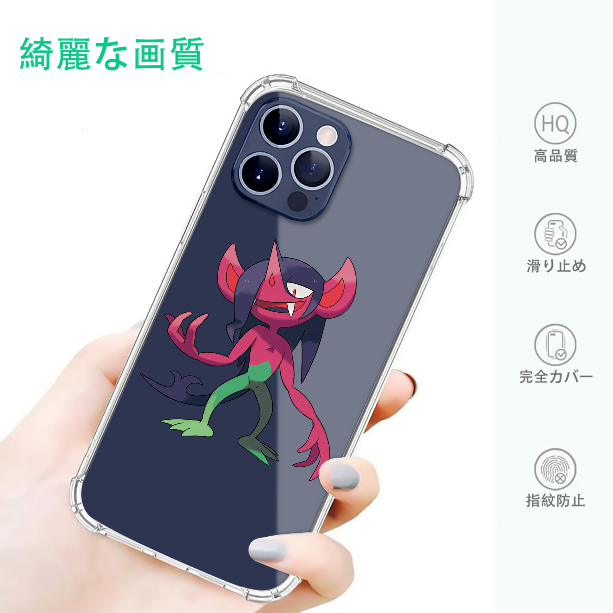一般的なイメージ