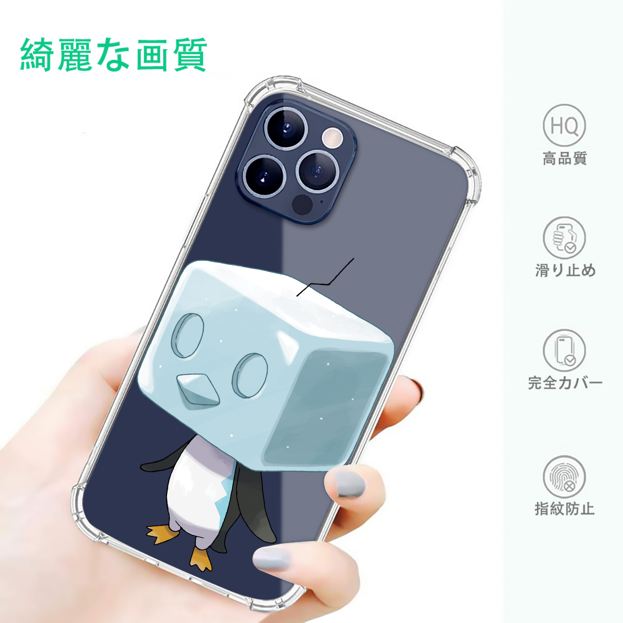 一般的なイメージ