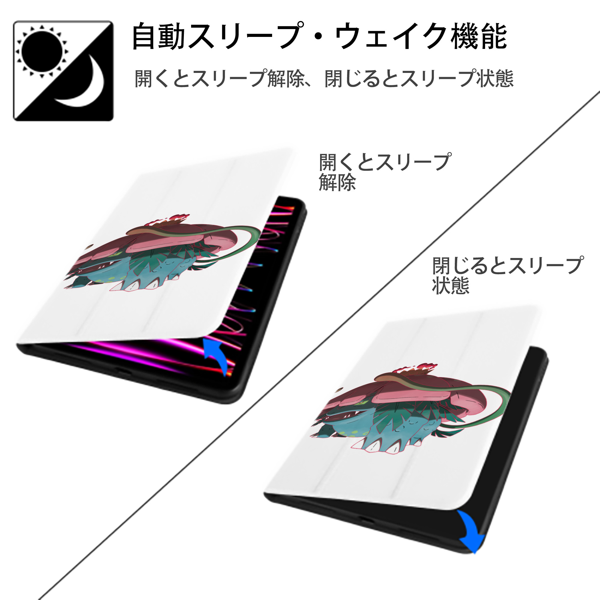 ポケットモンスター Pokémon IPad ケース ペン収納付き 三つ折りスタンド PUレザー×シリコン 対応機種9.5/10.5/10.9インチ