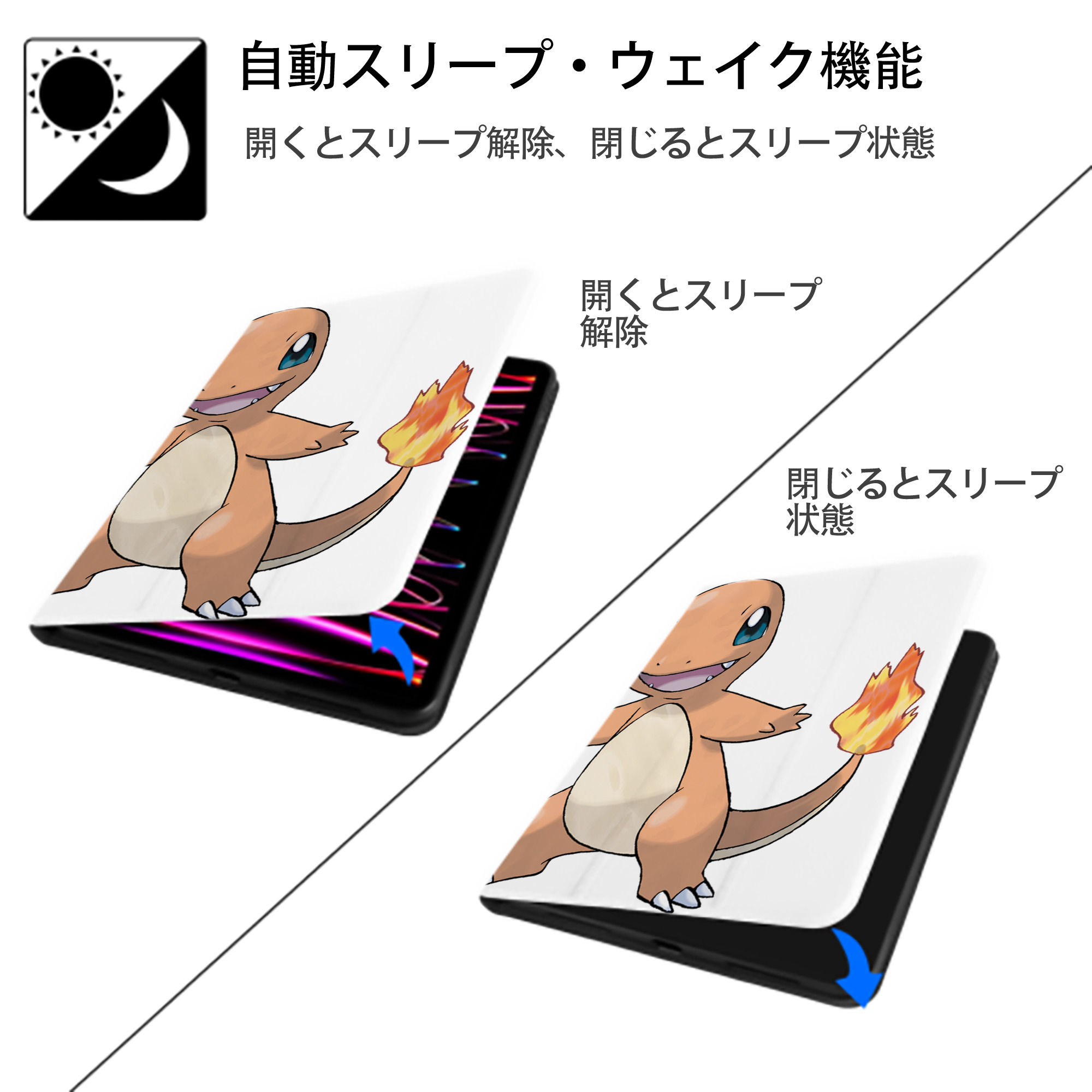ポケットモンスター Pokémon IPad ケース ペン収納付き 三つ折りスタンド PUレザー×シリコン 対応機種9.5/10.5/10.9インチ