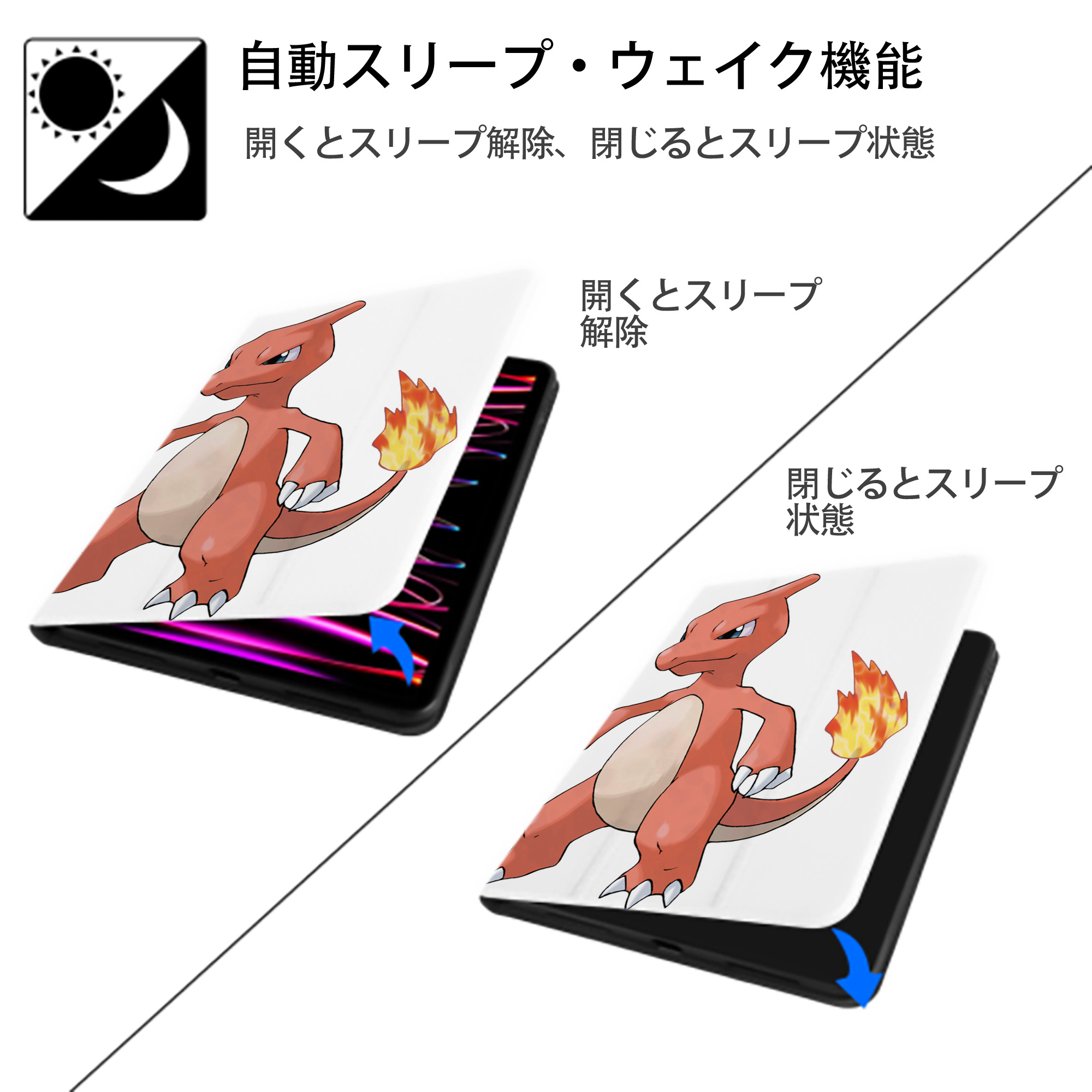 ポケットモンスター Pokémon IPad ケース ペン収納付き 三つ折りスタンド PUレザー×シリコン 対応機種9.5/10.5/10.9インチ