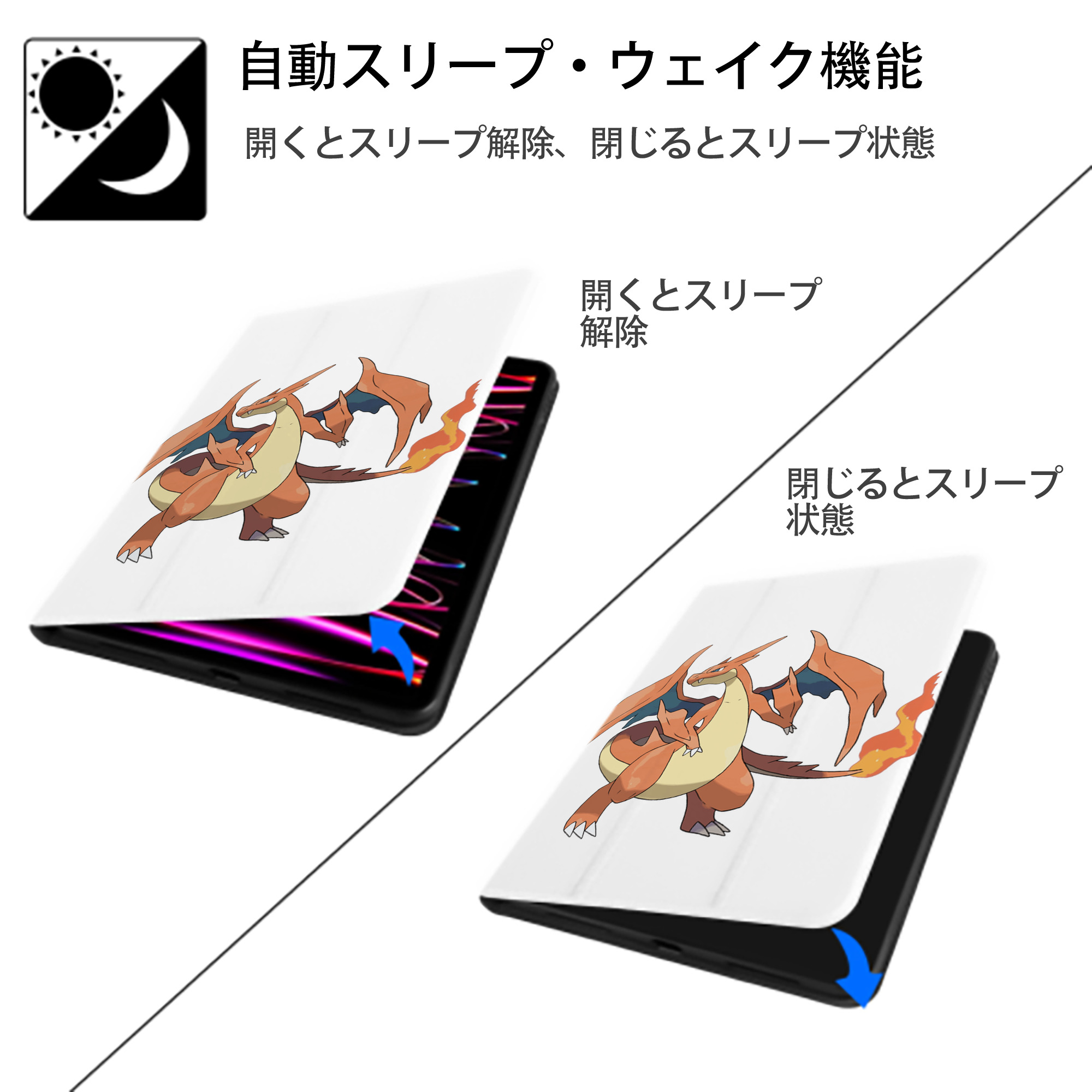 ポケットモンスター Pokémon IPad ケース ペン収納付き 三つ折りスタンド PUレザー×シリコン 対応機種9.5/10.5/10.9インチ
