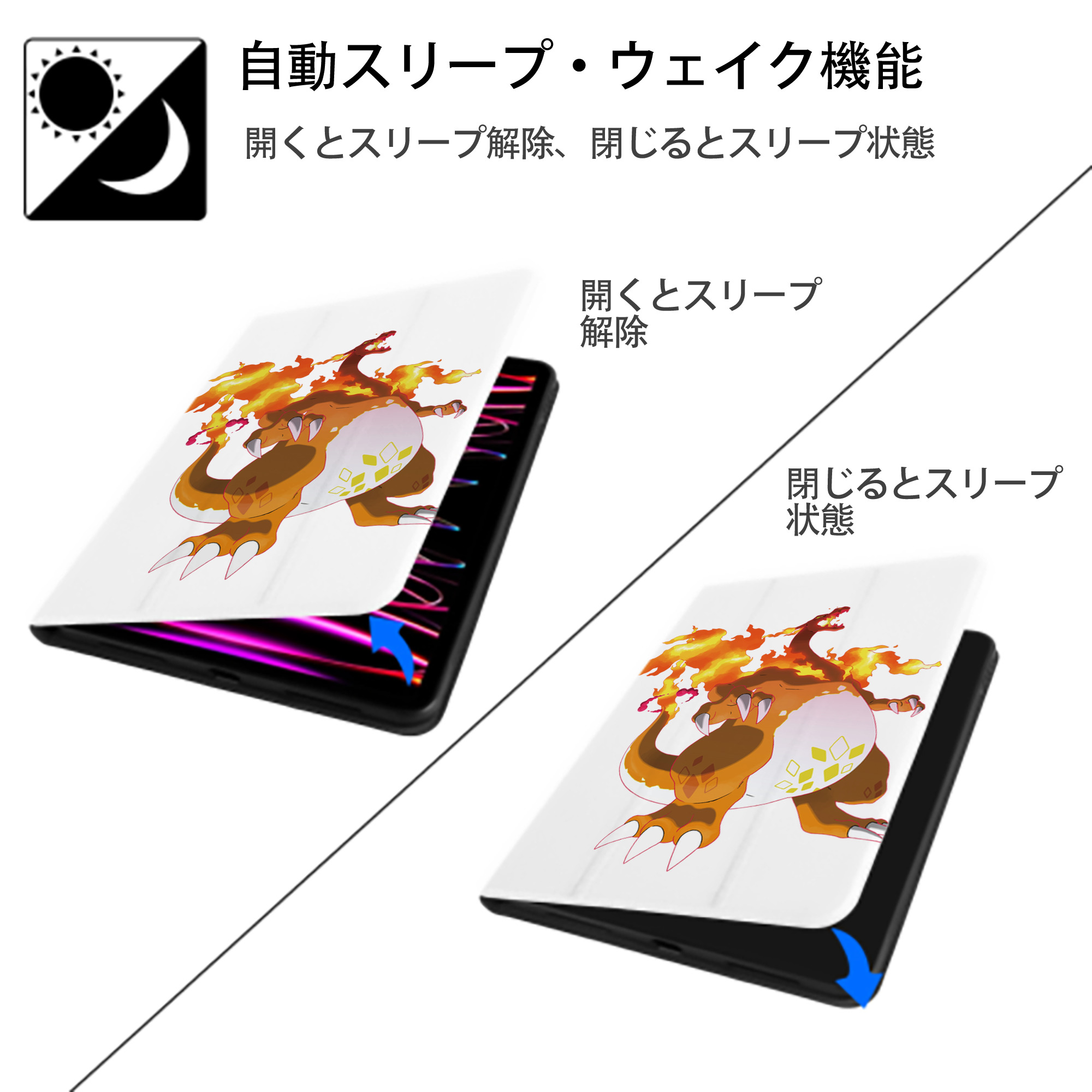 ポケットモンスター Pokémon IPad ケース ペン収納付き 三つ折りスタンド PUレザー×シリコン 対応機種9.5/10.5/10.9インチ