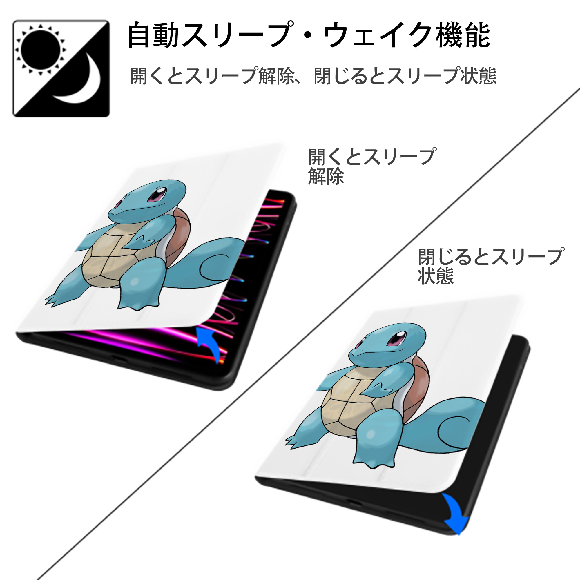 ポケットモンスター Pokémon IPad ケース ペン収納付き 三つ折りスタンド PUレザー×シリコン 対応機種9.5/10.5/10.9インチ