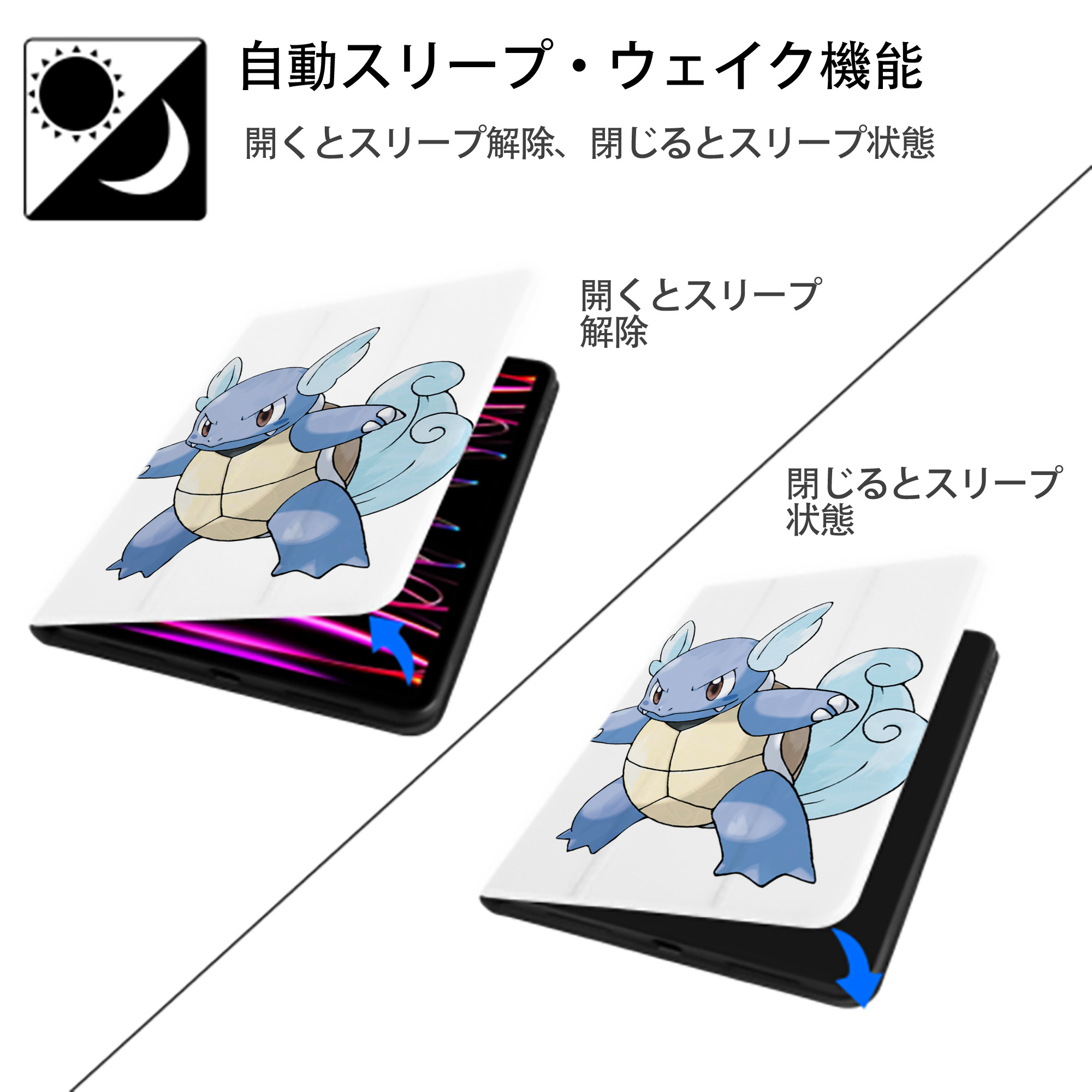 ポケットモンスター Pokémon IPad ケース ペン収納付き 三つ折りスタンド PUレザー×シリコン 対応機種9.5/10.5/10.9インチ