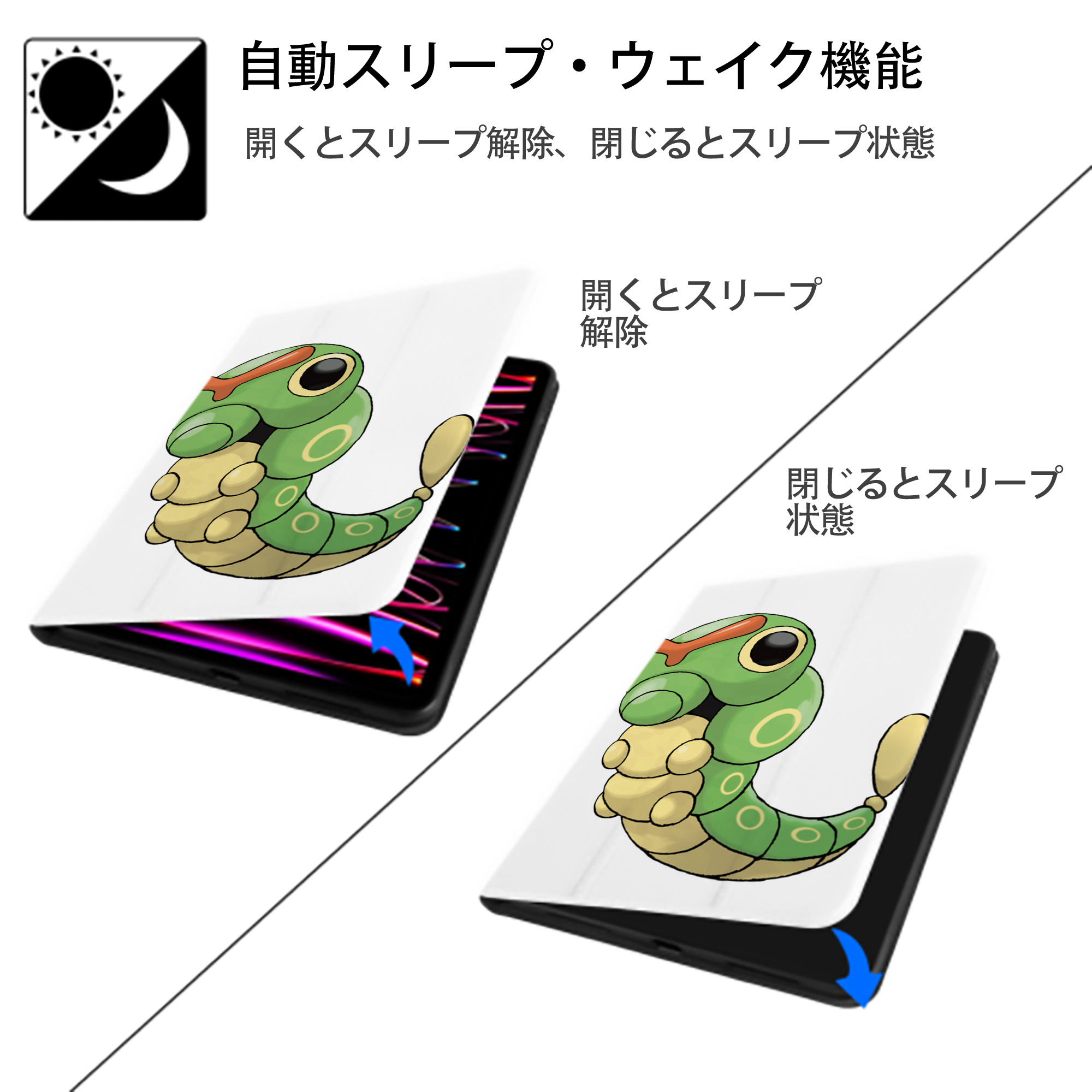 ポケットモンスター Pokémon IPad ケース ペン収納付き 三つ折りスタンド PUレザー×シリコン 対応機種9.5/10.5/10.9インチ