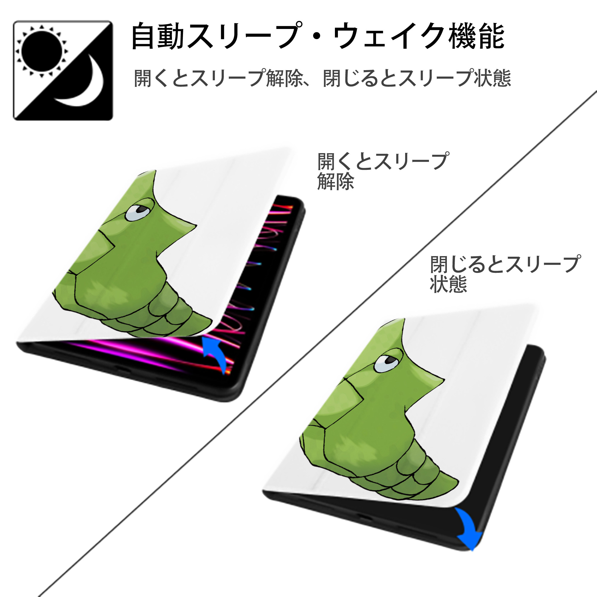 ポケットモンスター Pokémon IPad ケース ペン収納付き 三つ折りスタンド PUレザー×シリコン 対応機種9.5/10.5/10.9インチ