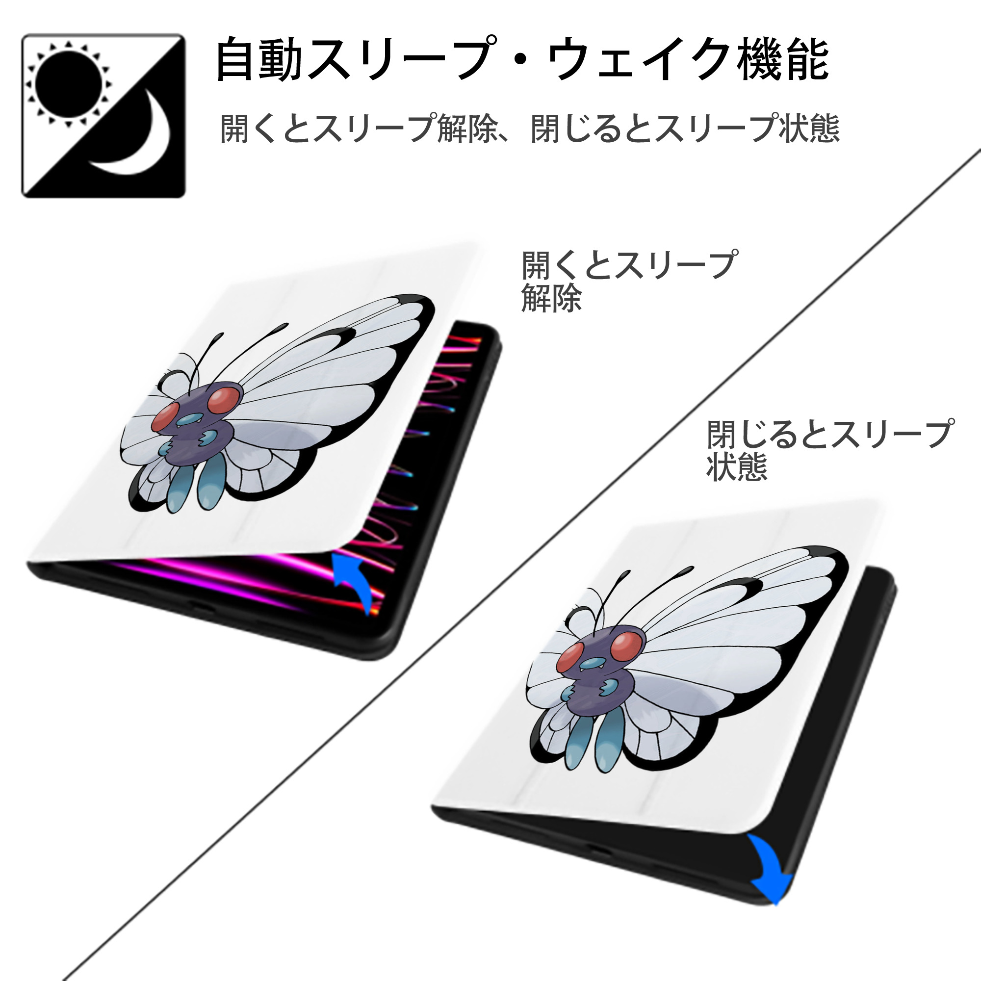 ポケットモンスター Pokémon IPad ケース ペン収納付き 三つ折りスタンド PUレザー×シリコン 対応機種9.5/10.5/10.9インチ