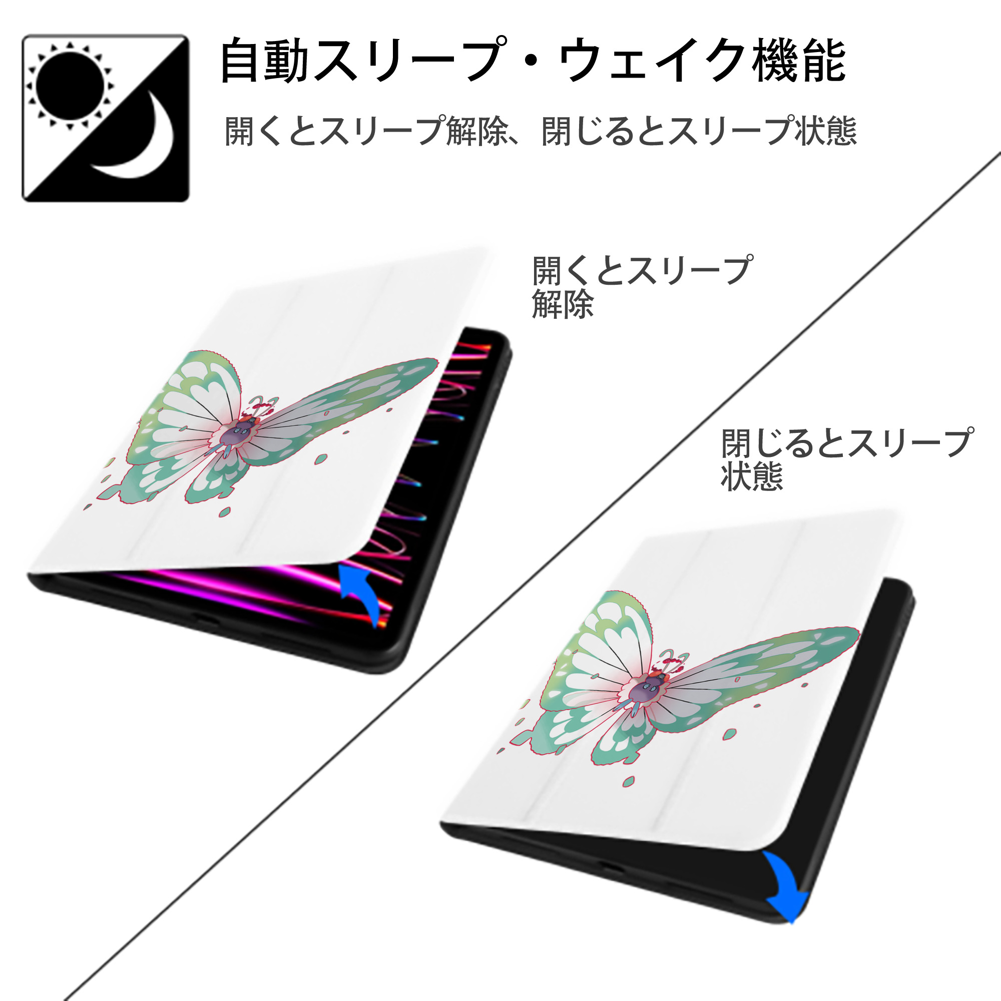 ポケットモンスター Pokémon IPad ケース ペン収納付き 三つ折りスタンド PUレザー×シリコン 対応機種9.5/10.5/10.9インチ