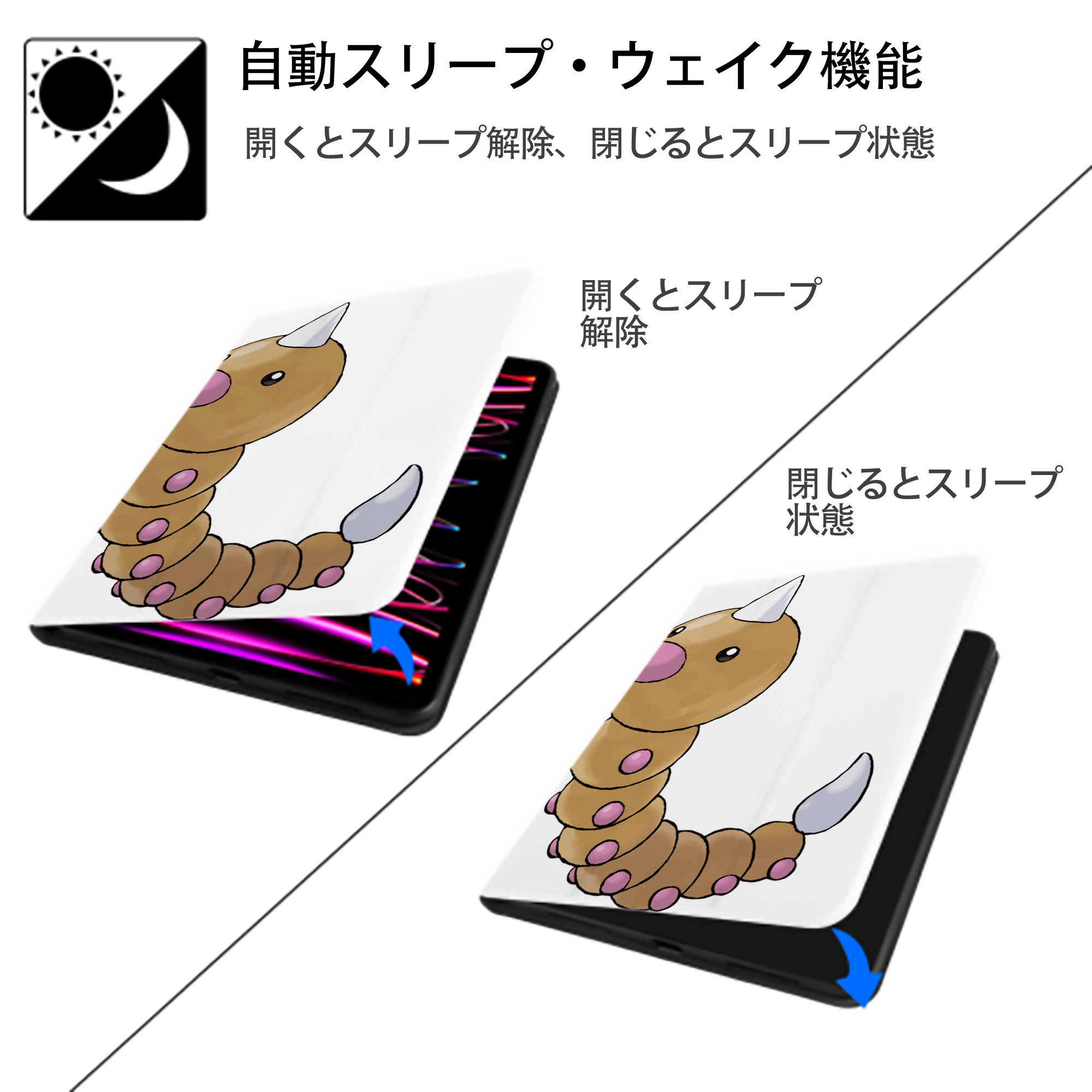 ポケットモンスター Pokémon IPad ケース ペン収納付き 三つ折りスタンド PUレザー×シリコン 対応機種9.5/10.5/10.9インチ