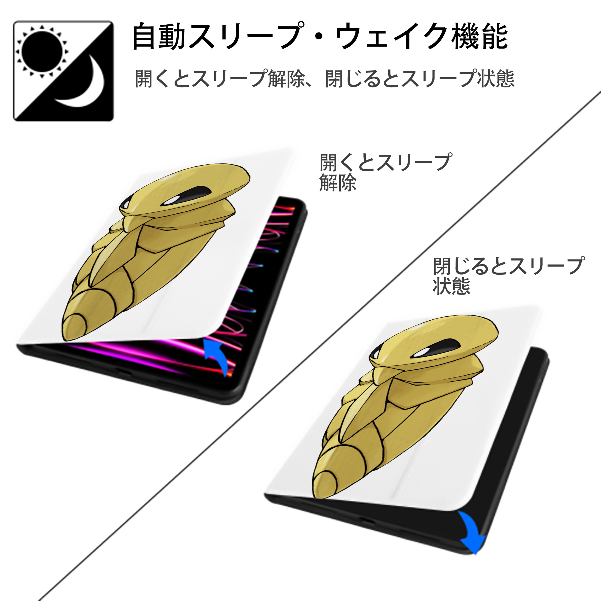 ポケットモンスター Pokémon IPad ケース ペン収納付き 三つ折りスタンド PUレザー×シリコン 対応機種9.5/10.5/10.9インチ