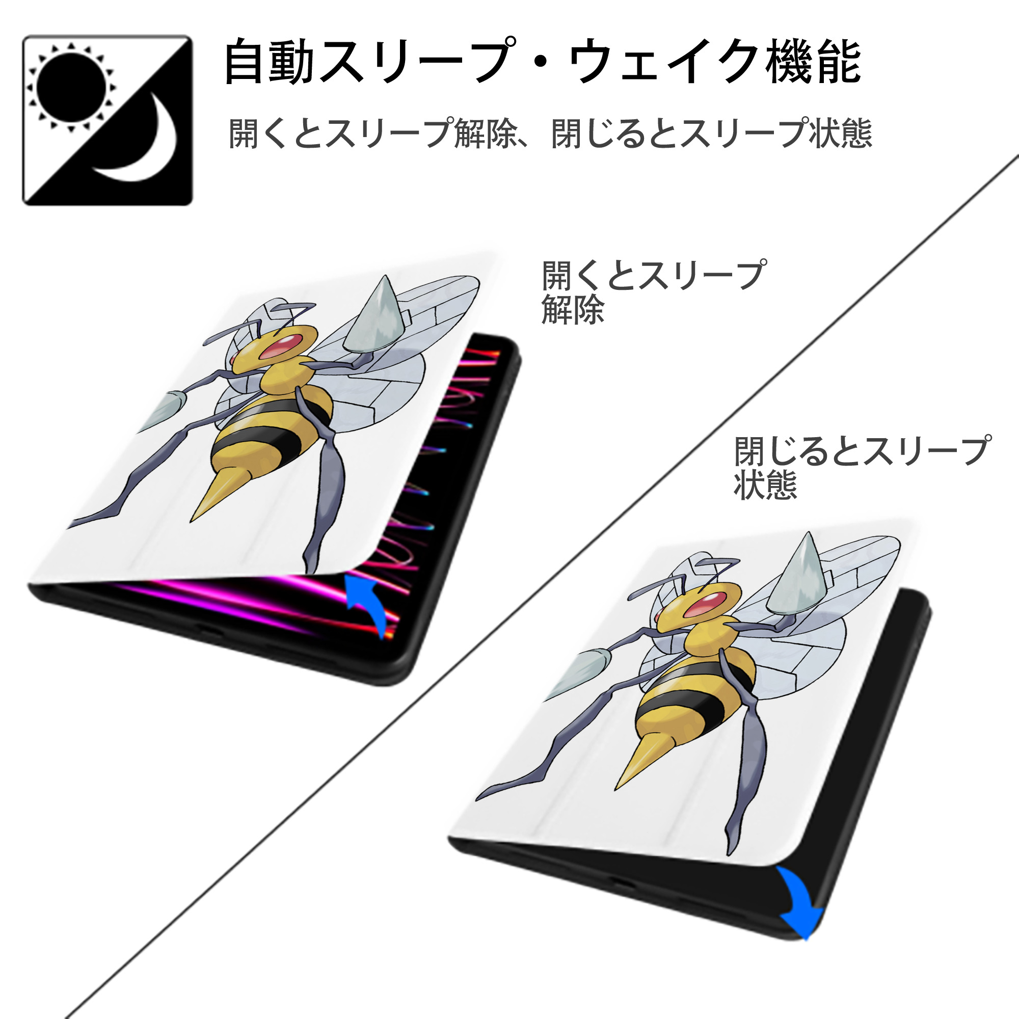 ポケットモンスター Pokémon IPad ケース ペン収納付き 三つ折りスタンド PUレザー×シリコン 対応機種9.5/10.5/10.9インチ