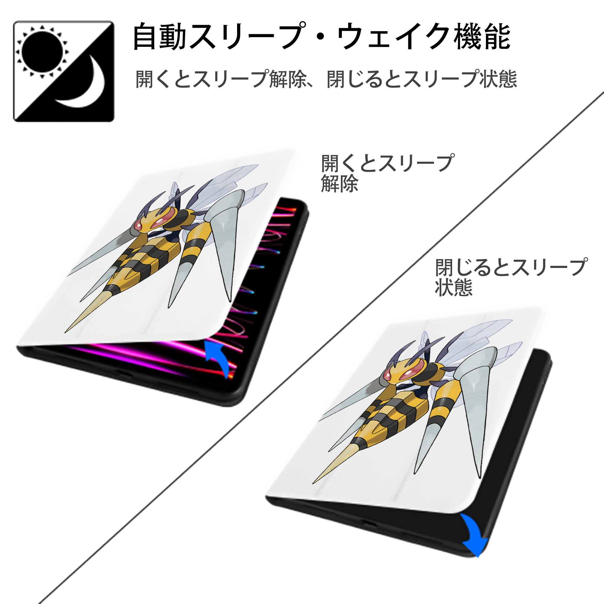 ポケットモンスター Pokémon IPad ケース ペン収納付き 三つ折りスタンド PUレザー×シリコン 対応機種9.5/10.5/10.9インチ