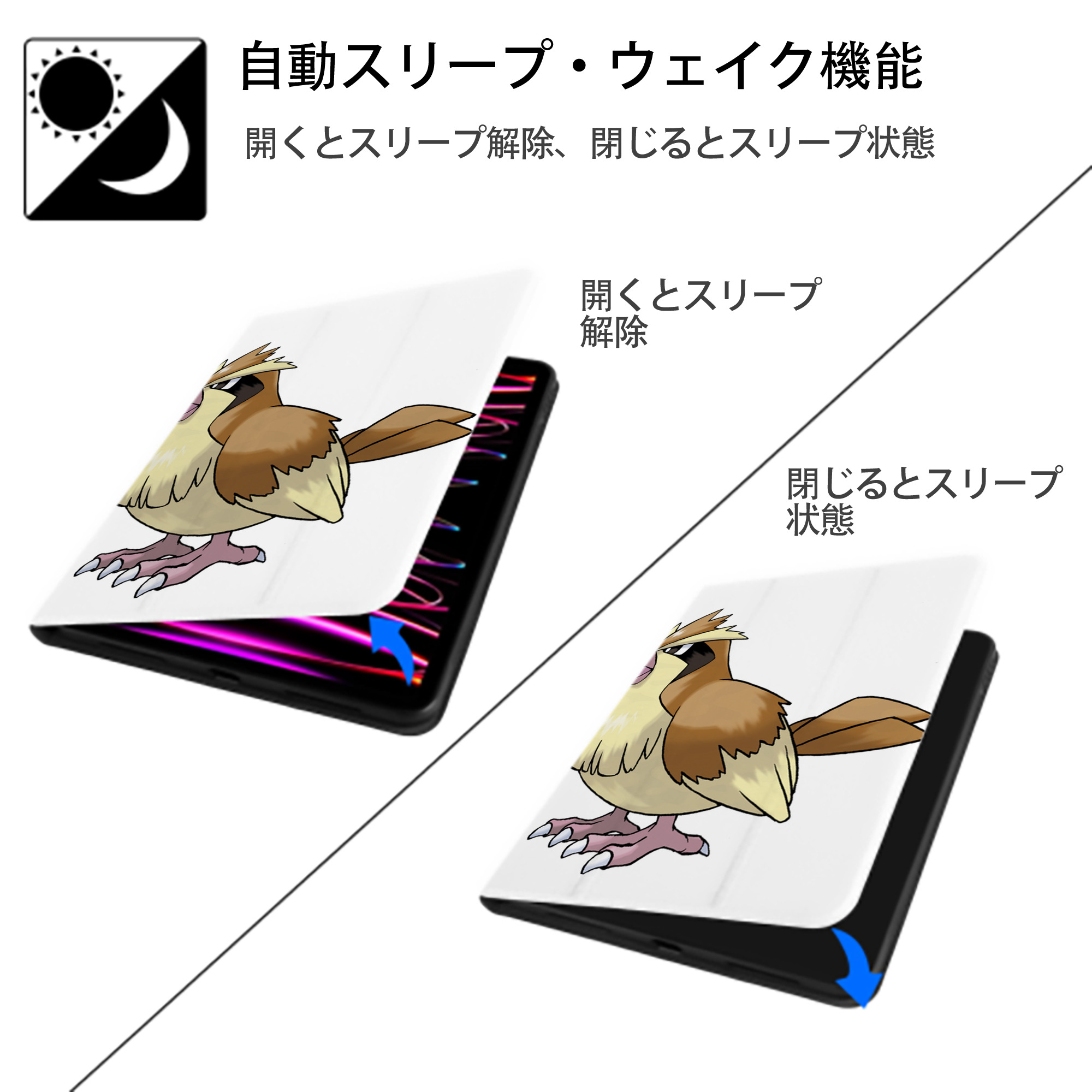 ポケットモンスター Pokémon IPad ケース ペン収納付き 三つ折りスタンド PUレザー×シリコン 対応機種9.5/10.5/10.9インチ