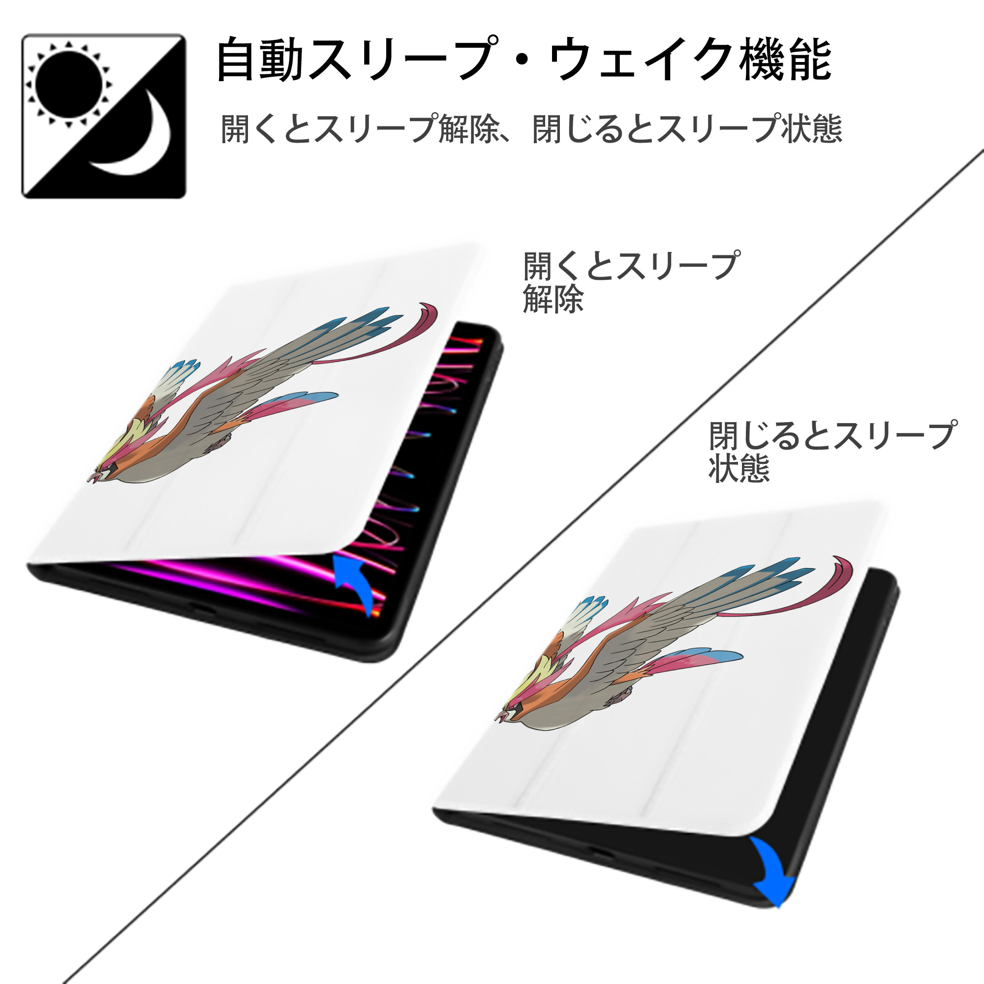 ポケットモンスター Pokémon IPad ケース ペン収納付き 三つ折りスタンド PUレザー×シリコン 対応機種9.5/10.5/10.9インチ