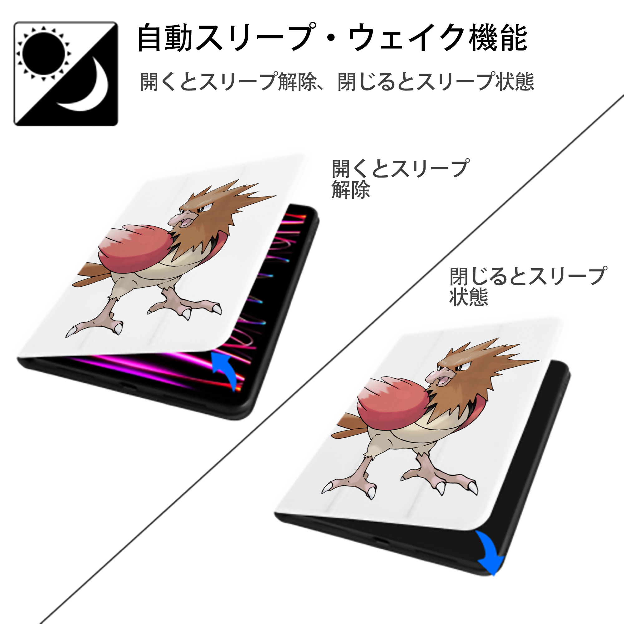 ポケットモンスター Pokémon IPad ケース ペン収納付き 三つ折りスタンド PUレザー×シリコン 対応機種9.5/10.5/10.9インチ