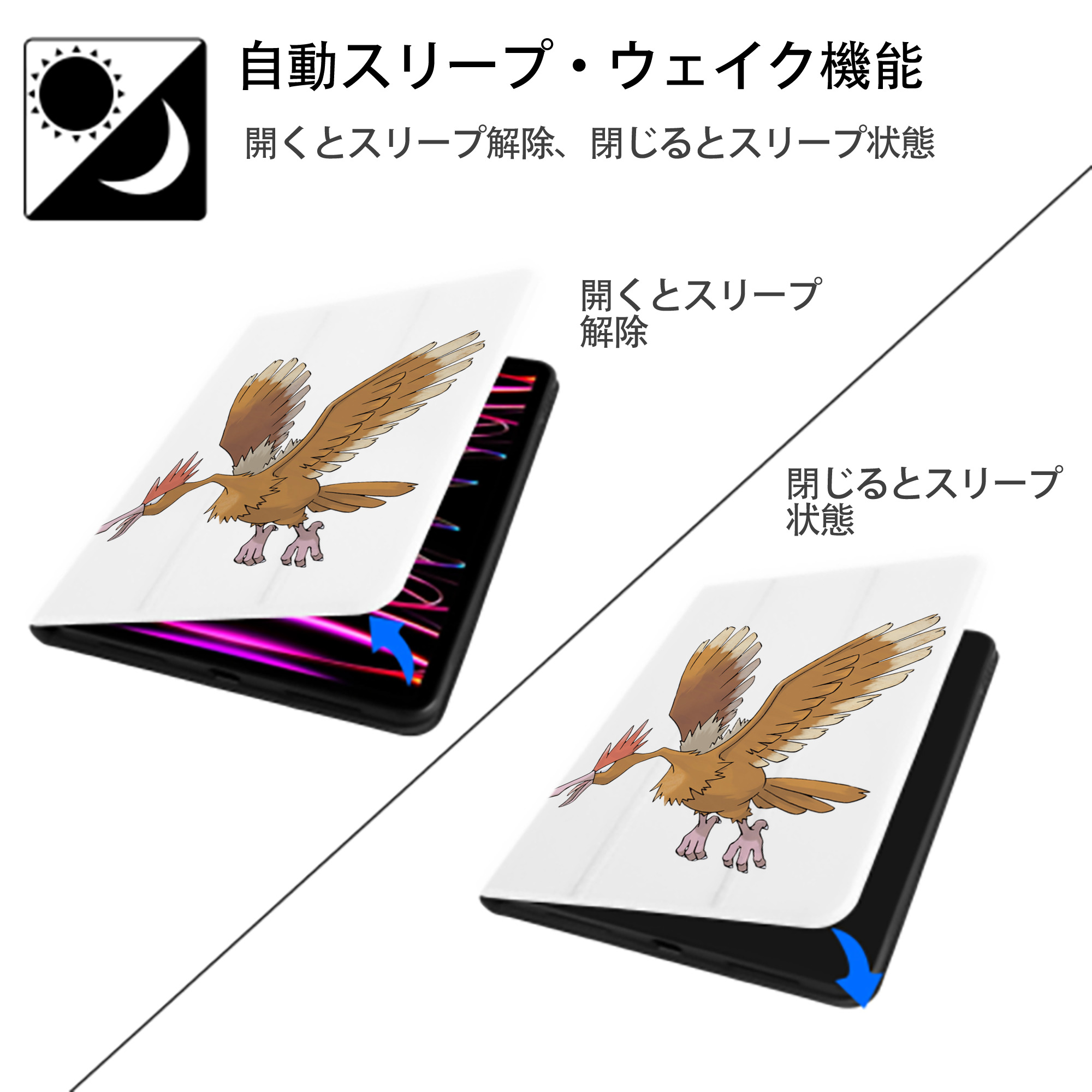 ポケットモンスター Pokémon IPad ケース ペン収納付き 三つ折りスタンド PUレザー×シリコン 対応機種9.5/10.5/10.9インチ