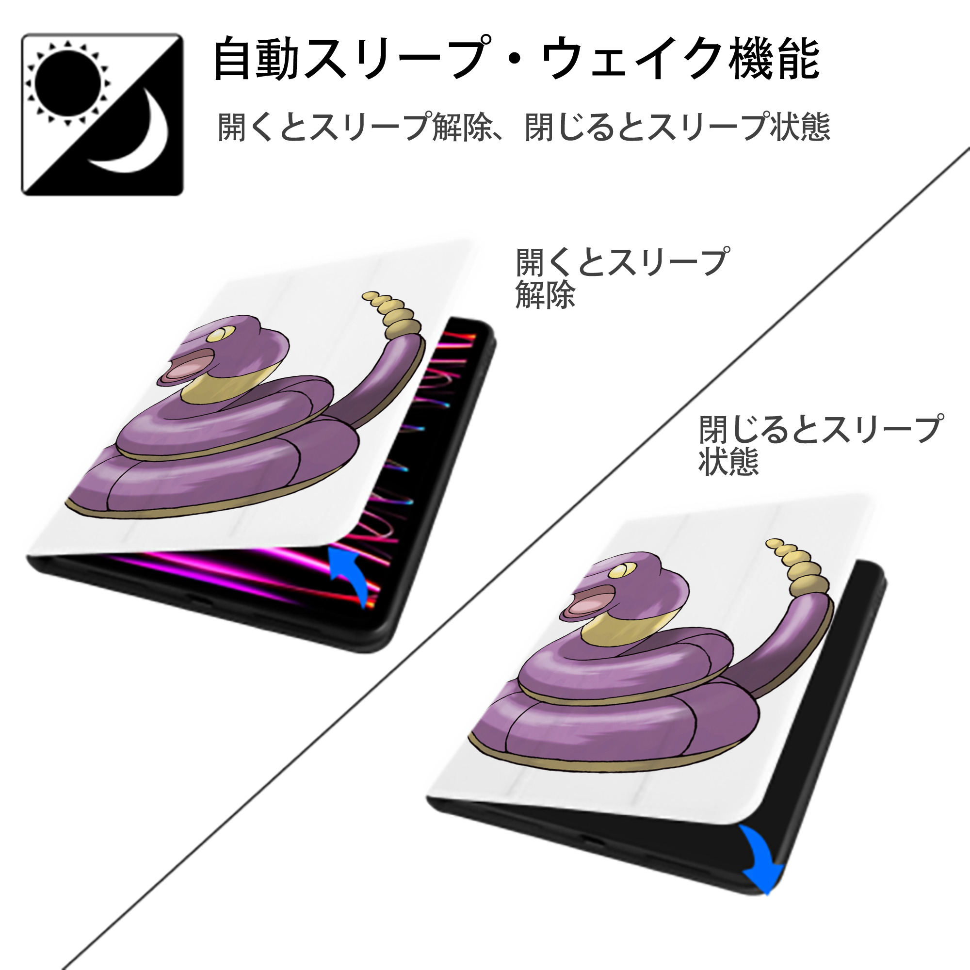 ポケットモンスター Pokémon IPad ケース ペン収納付き 三つ折りスタンド PUレザー×シリコン 対応機種9.5/10.5/10.9インチ