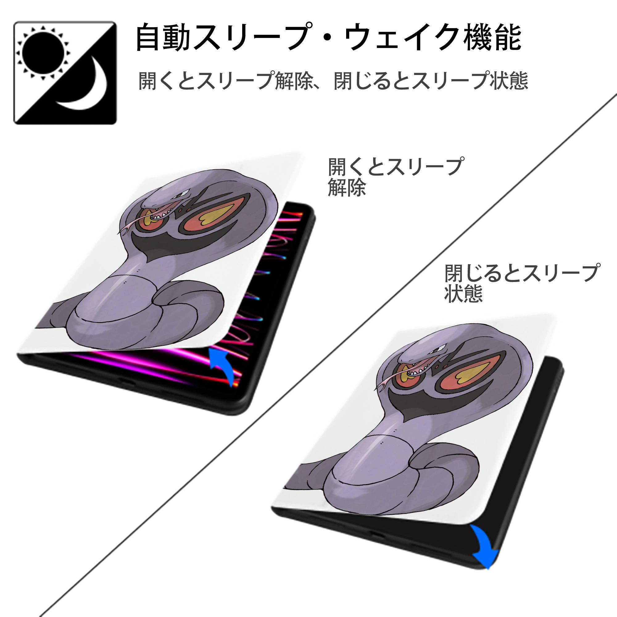 ポケットモンスター Pokémon IPad ケース ペン収納付き 三つ折りスタンド PUレザー×シリコン 対応機種9.5/10.5/10.9インチ