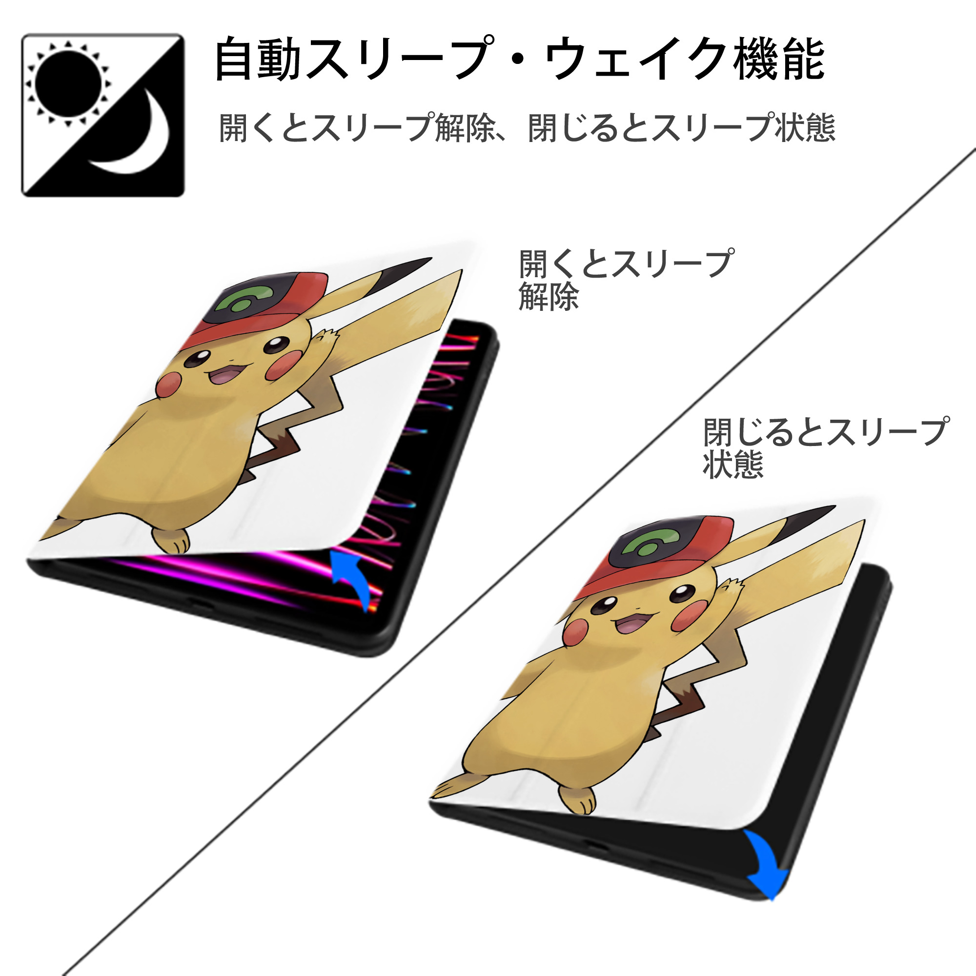 ポケットモンスター Pokémon IPad ケース ペン収納付き 三つ折りスタンド PUレザー×シリコン 対応機種9.5/10.5/10.9インチ