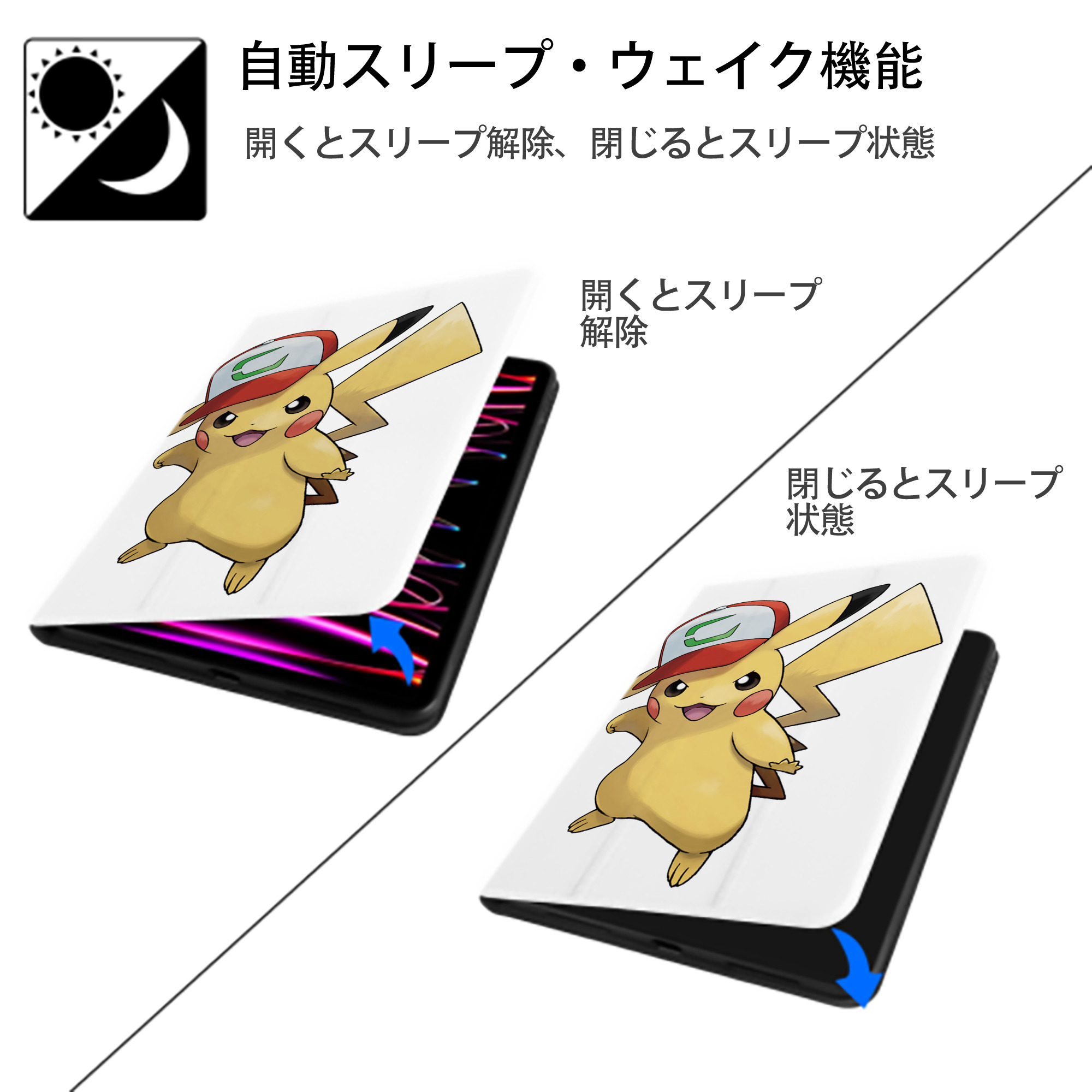 ポケットモンスター Pokémon IPad ケース ペン収納付き 三つ折りスタンド PUレザー×シリコン 対応機種9.5/10.5/10.9インチ