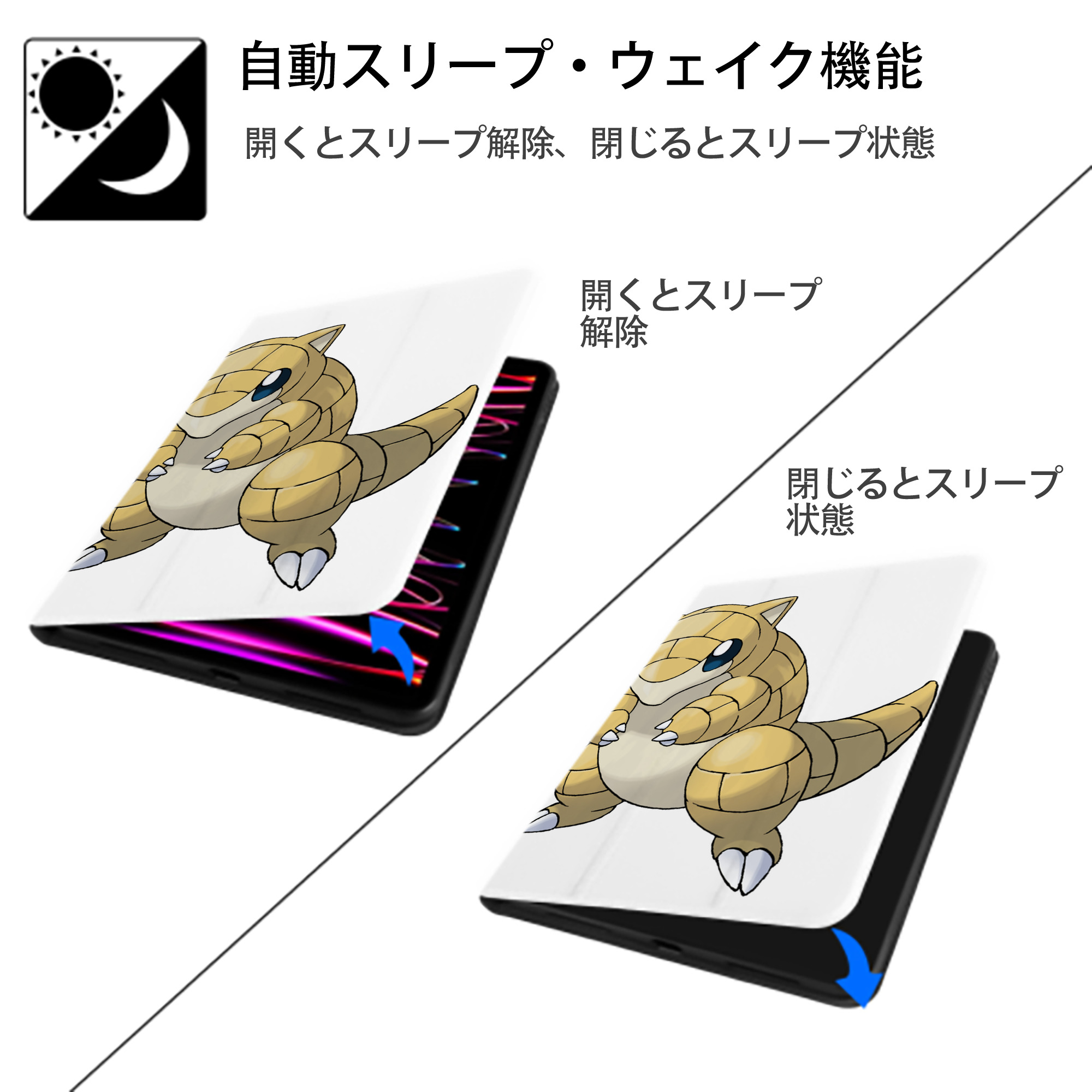 ポケットモンスター Pokémon IPad ケース ペン収納付き 三つ折りスタンド PUレザー×シリコン 対応機種9.5/10.5/10.9インチ