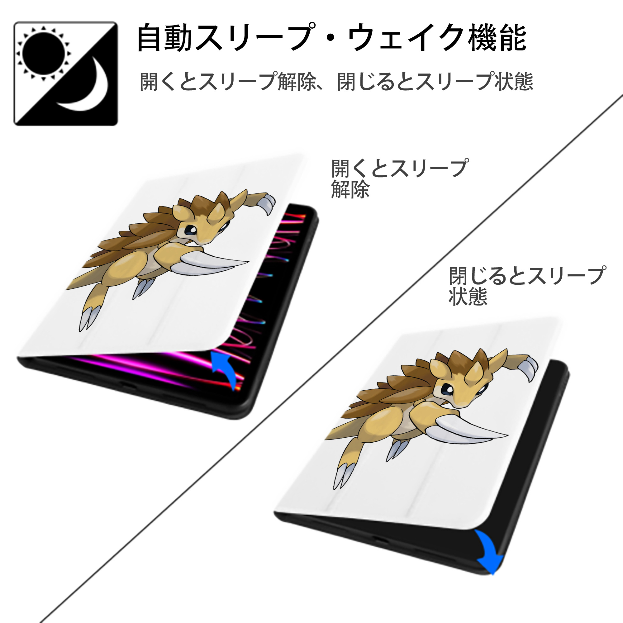 ポケットモンスター Pokémon IPad ケース ペン収納付き 三つ折りスタンド PUレザー×シリコン 対応機種9.5/10.5/10.9インチ