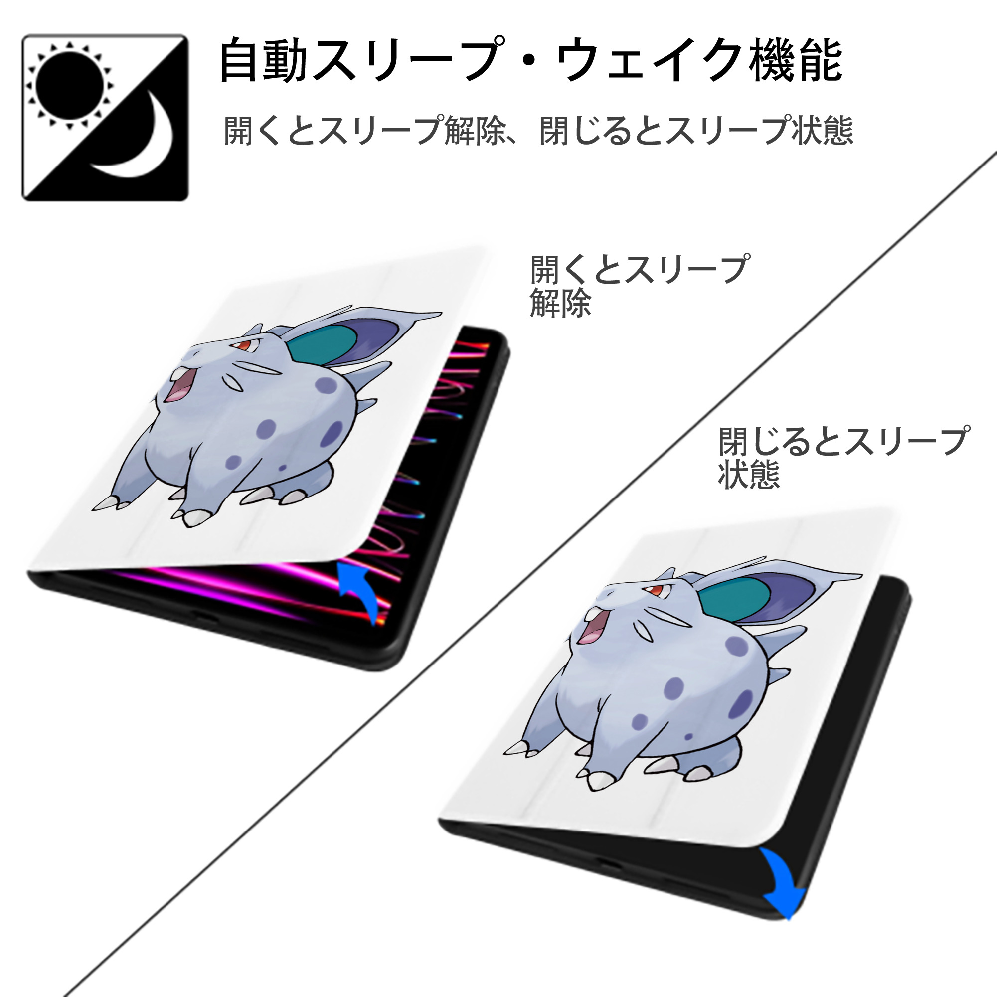ポケットモンスター Pokémon IPad ケース ペン収納付き 三つ折りスタンド PUレザー×シリコン 対応機種9.5/10.5/10.9インチ