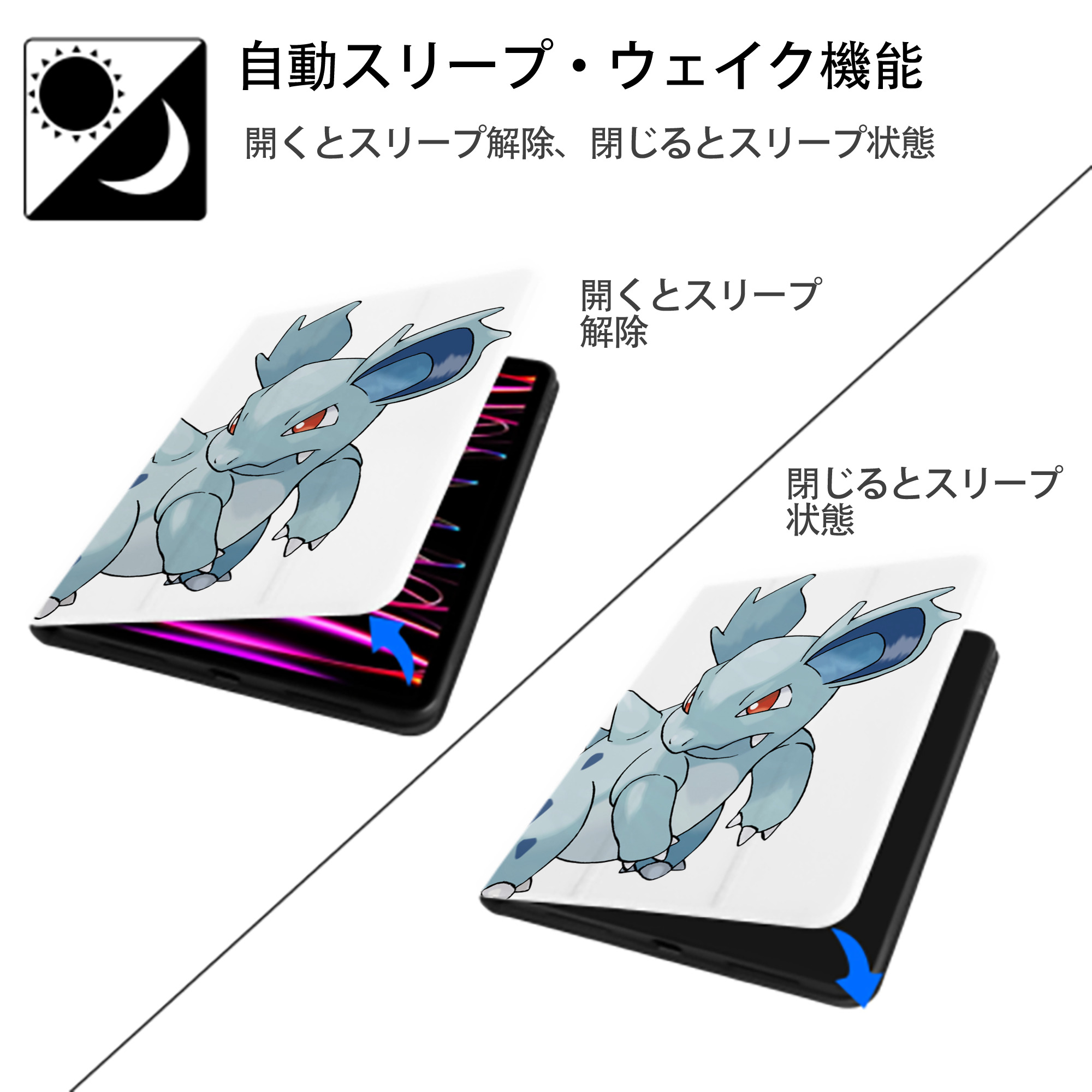 ポケットモンスター Pokémon IPad ケース ペン収納付き 三つ折りスタンド PUレザー×シリコン 対応機種9.5/10.5/10.9インチ
