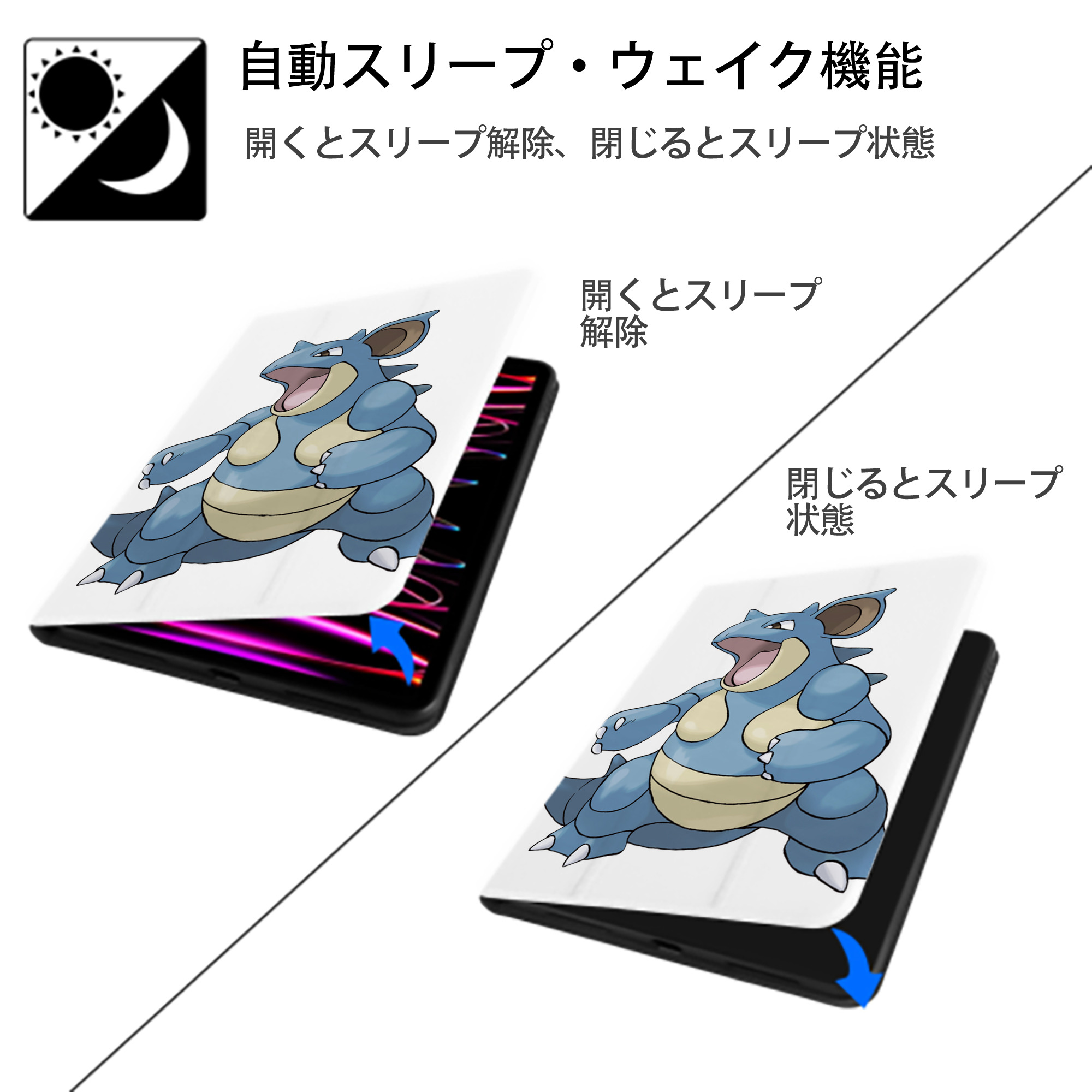 ポケットモンスター Pokémon IPad ケース ペン収納付き 三つ折りスタンド PUレザー×シリコン 対応機種9.5/10.5/10.9インチ