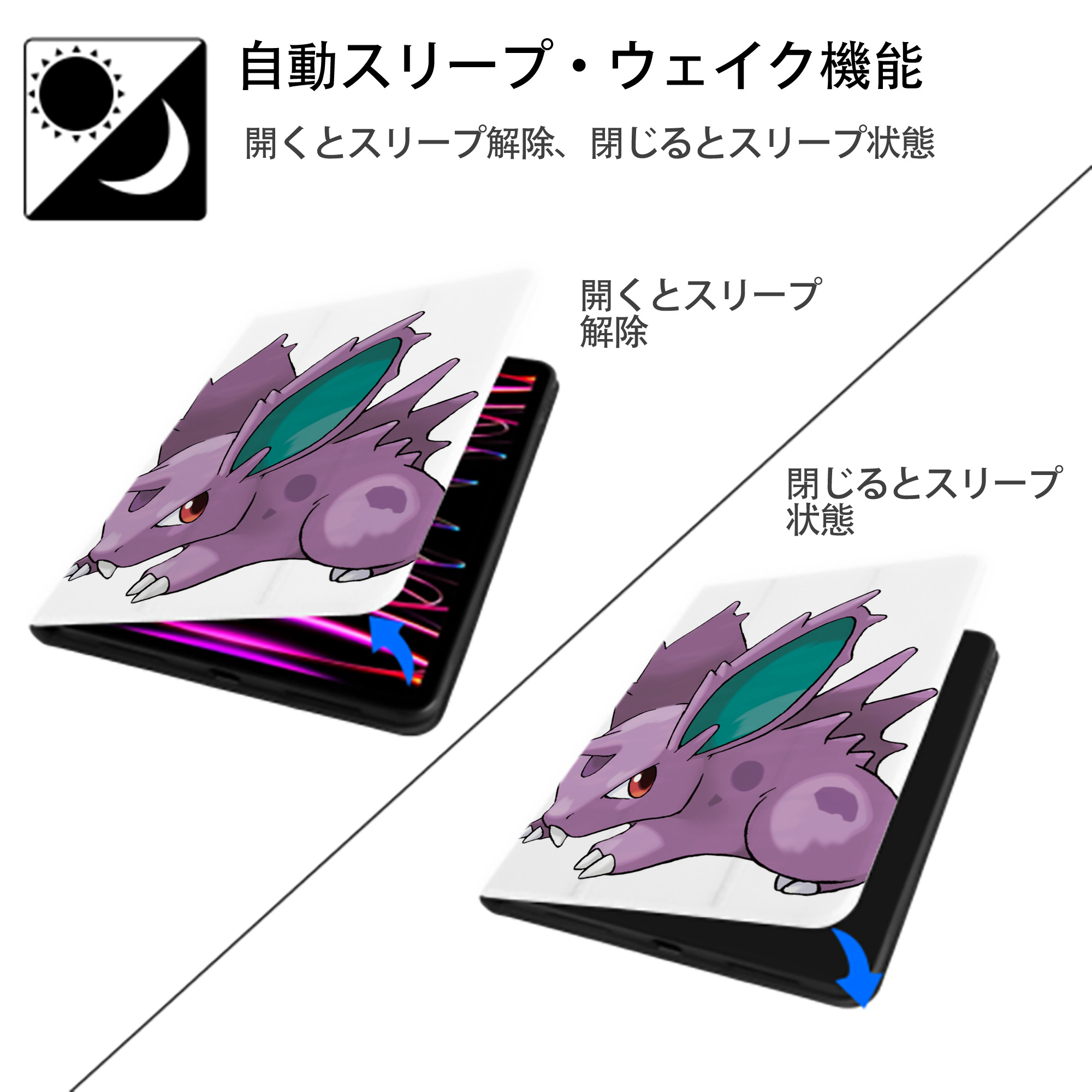 ポケットモンスター Pokémon IPad ケース ペン収納付き 三つ折りスタンド PUレザー×シリコン 対応機種9.5/10.5/10.9インチ