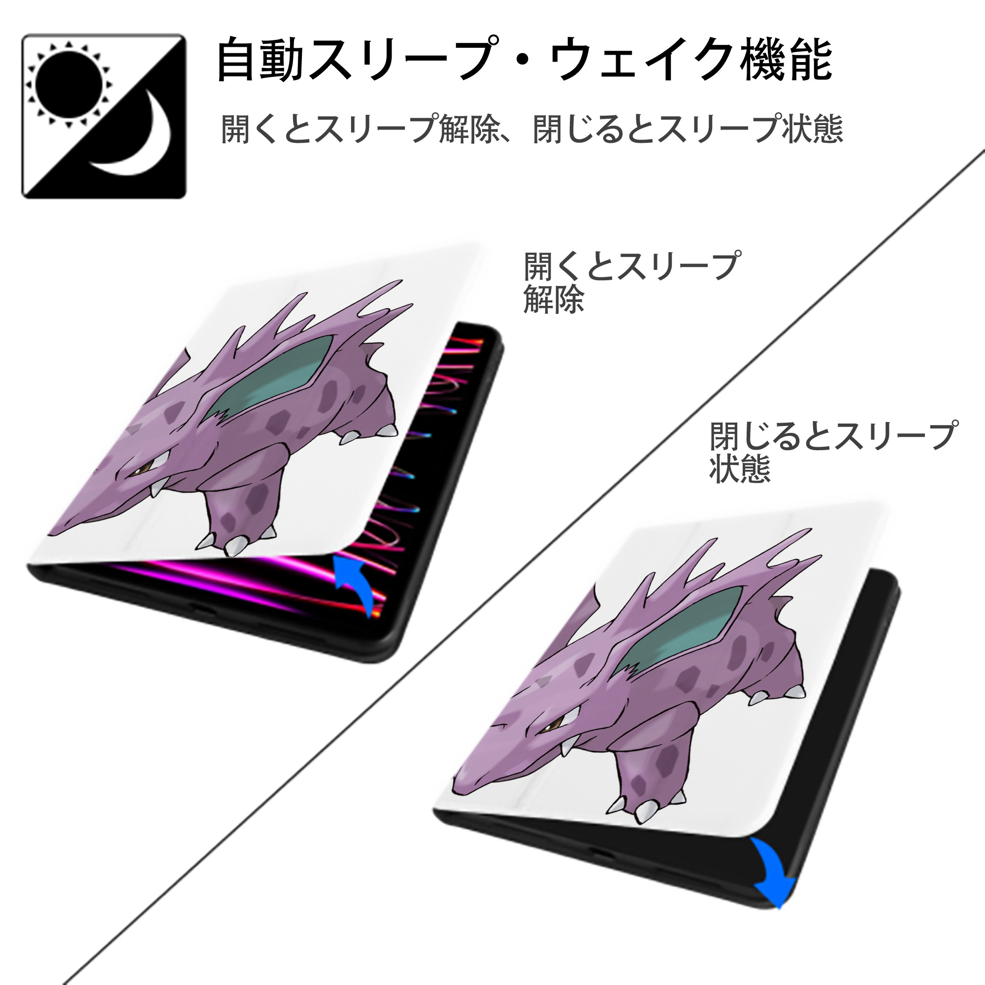 ポケットモンスター Pokémon IPad ケース ペン収納付き 三つ折りスタンド PUレザー×シリコン 対応機種9.5/10.5/10.9インチ