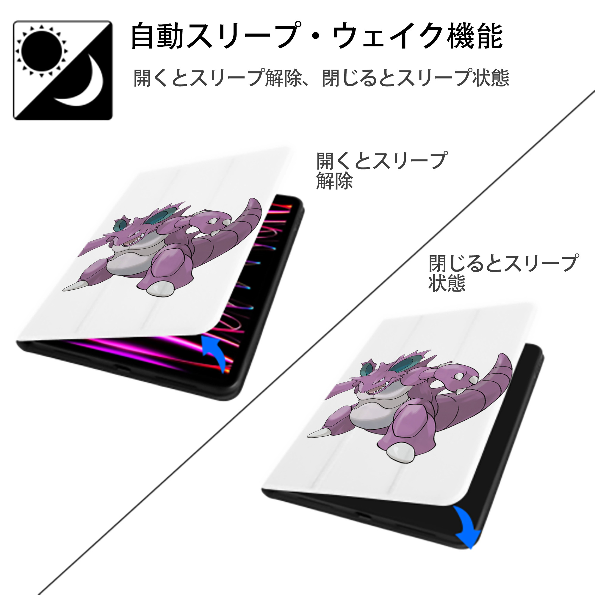 ポケットモンスター Pokémon IPad ケース ペン収納付き 三つ折りスタンド PUレザー×シリコン 対応機種9.5/10.5/10.9インチ